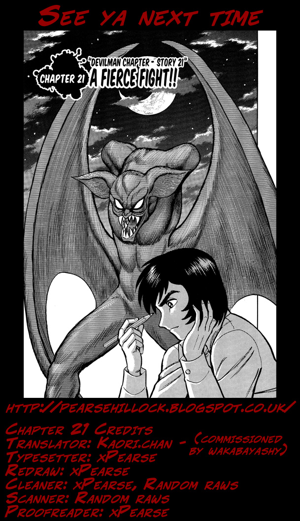 Gekiman! - Vol.3 Chapter 21: A Fierce Fight!!