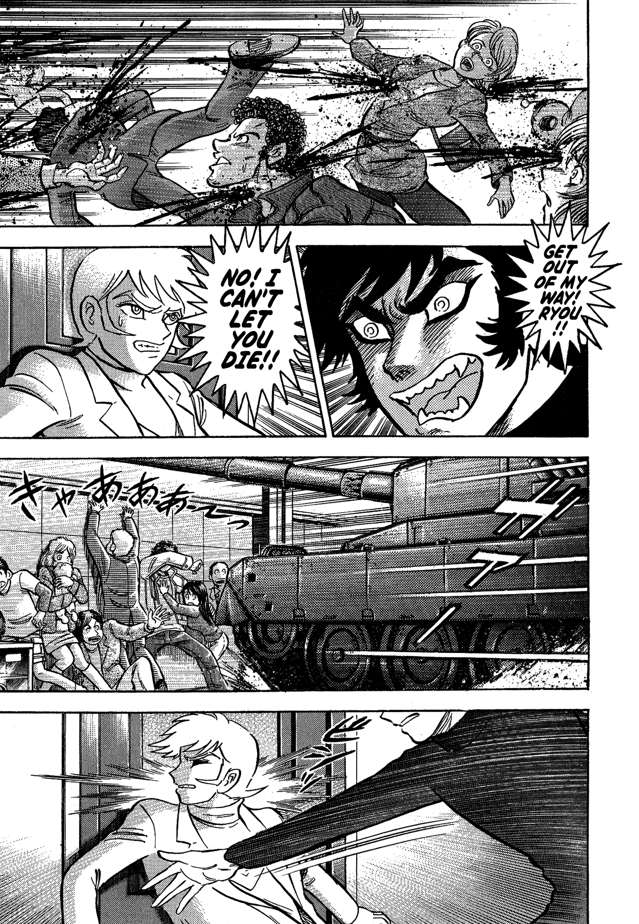 Gekiman! - Vol.4 Chapter 34: Devilman Attacks!!