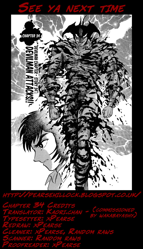 Gekiman! - Vol.4 Chapter 34: Devilman Attacks!!