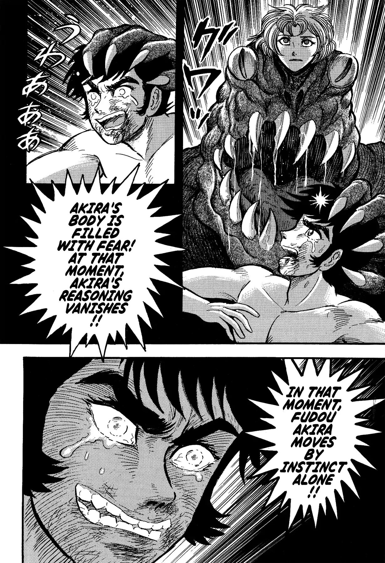 Gekiman! - Vol.1 Chapter 8: The Birth Of Devilman