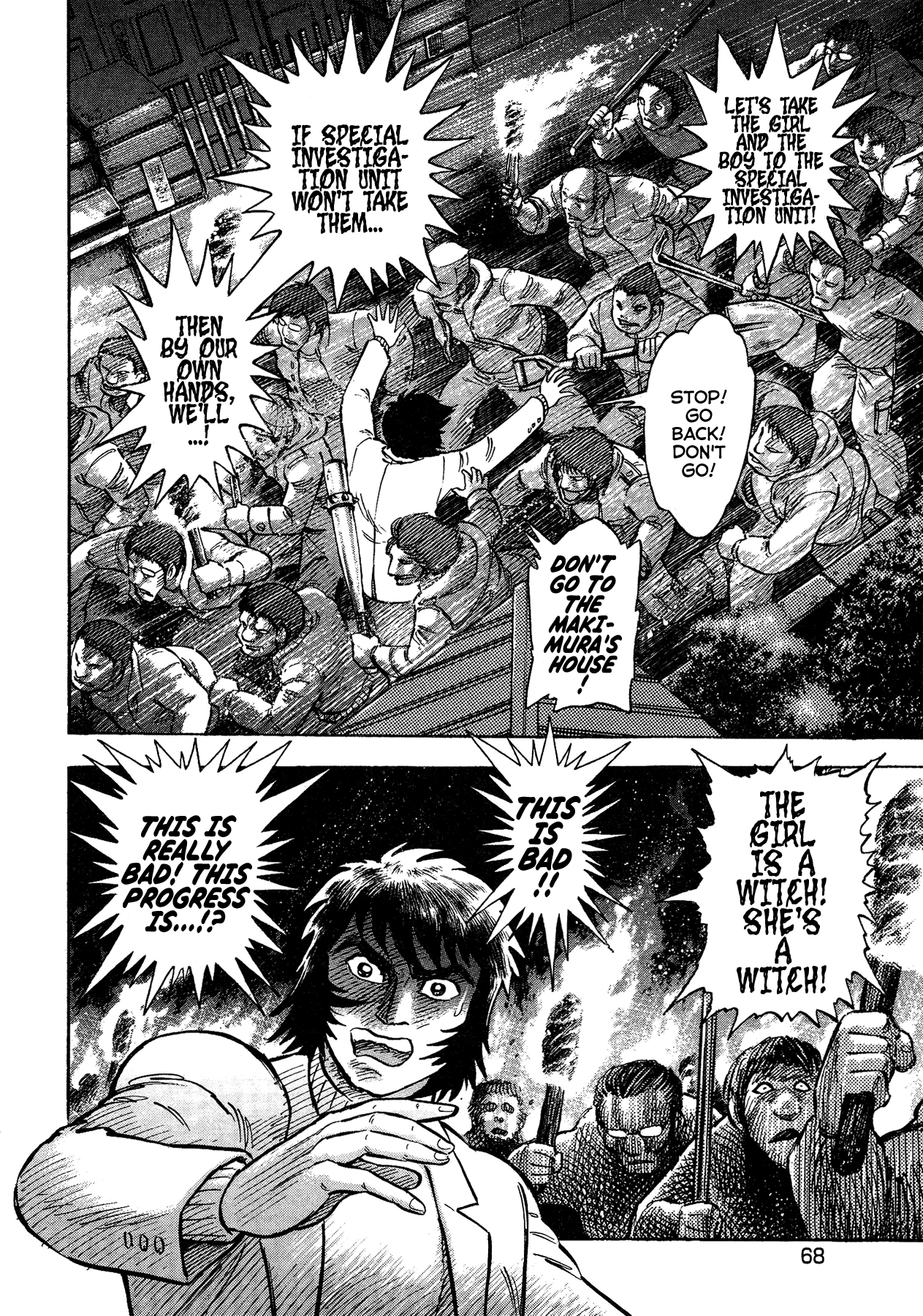 Gekiman! - Vol.6 Chapter 49: Rampage Of Insanity