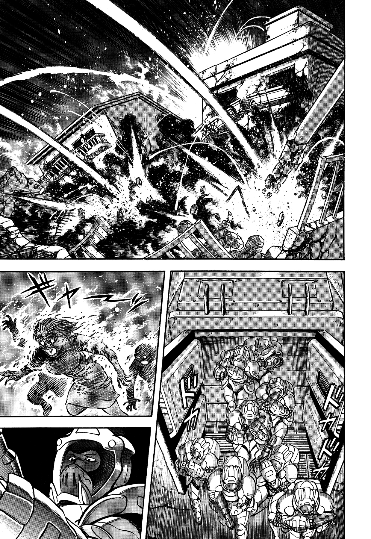 Gekiman! - Vol.5 Chapter 43: Storms Of War