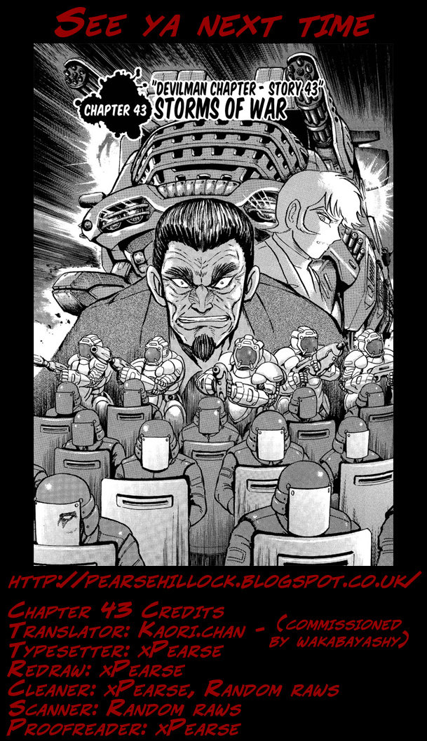 Gekiman! - Vol.5 Chapter 43: Storms Of War