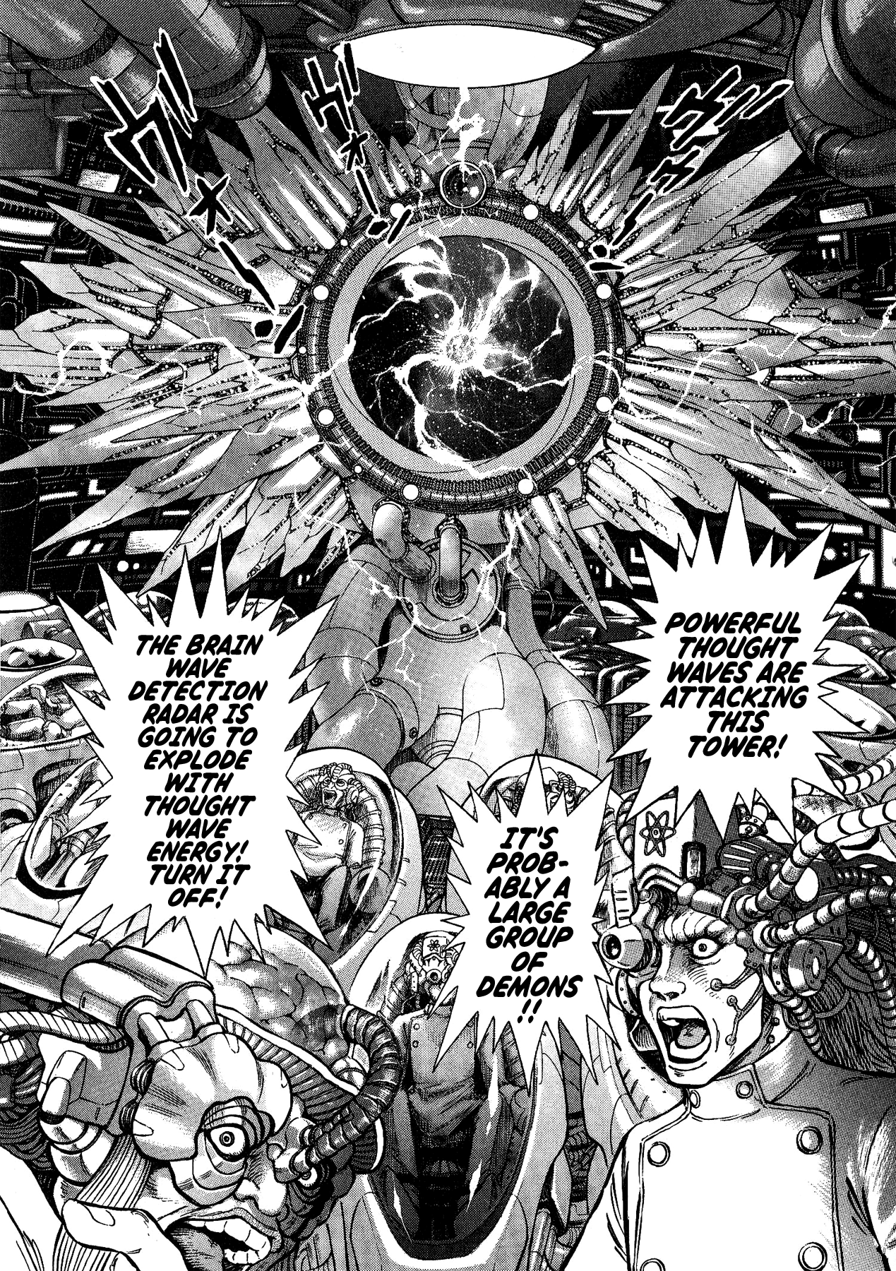 Gekiman! - Vol.6 Chapter 48: Raid