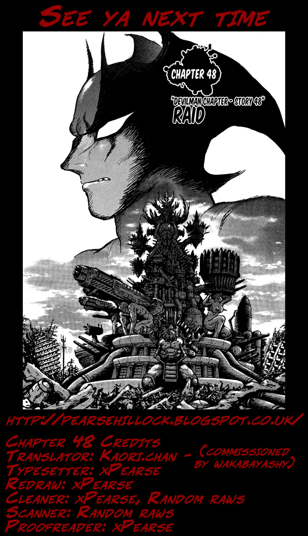 Gekiman! - Vol.6 Chapter 48: Raid