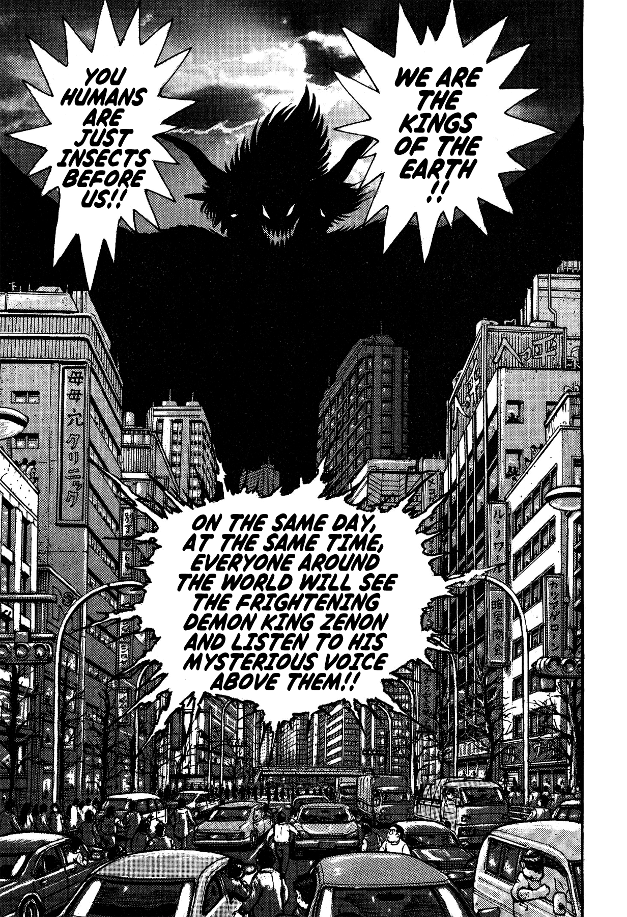 Gekiman! - Vol.4 Chapter 31: The Demon Swarm