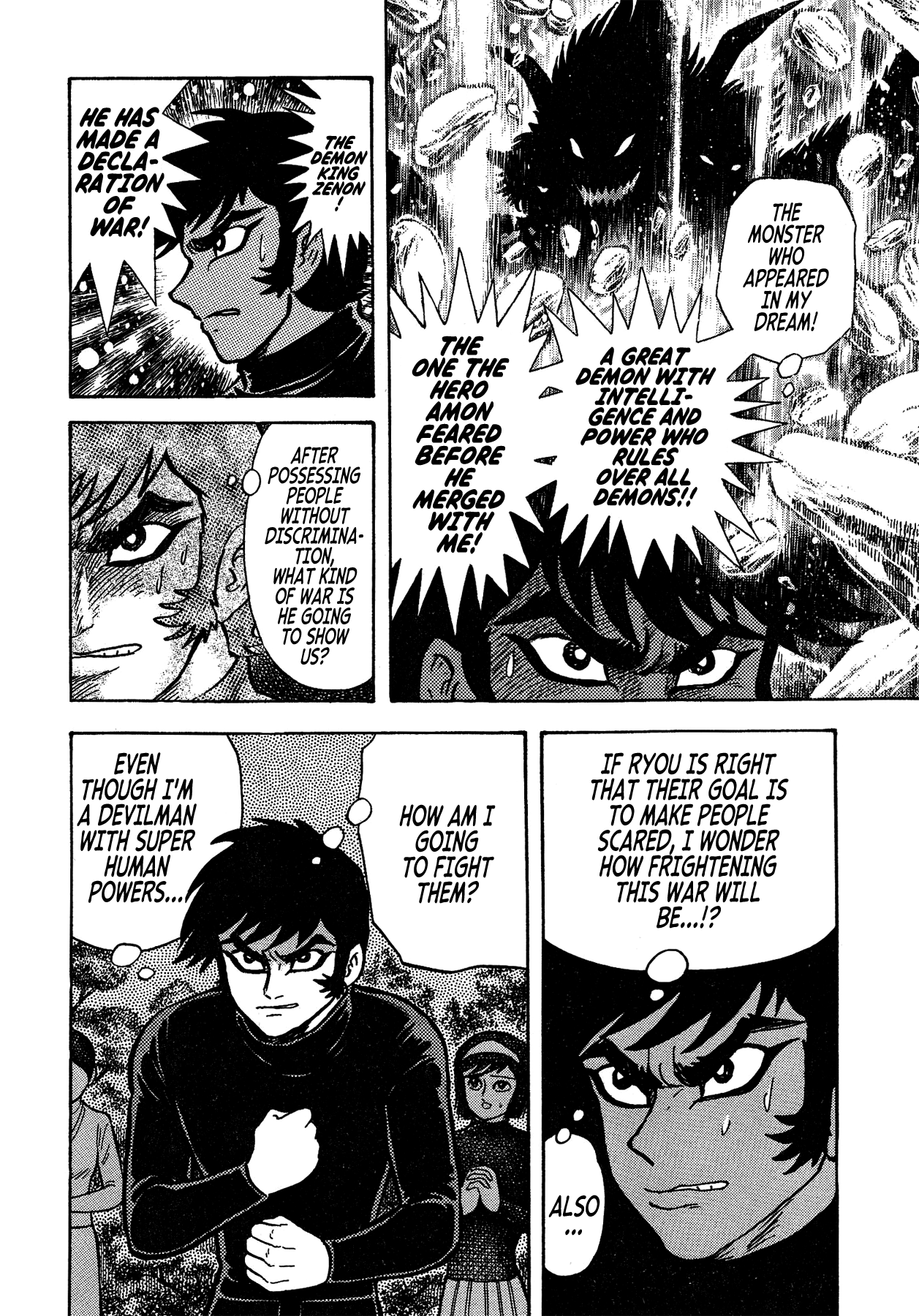 Gekiman! - Vol.4 Chapter 31: The Demon Swarm