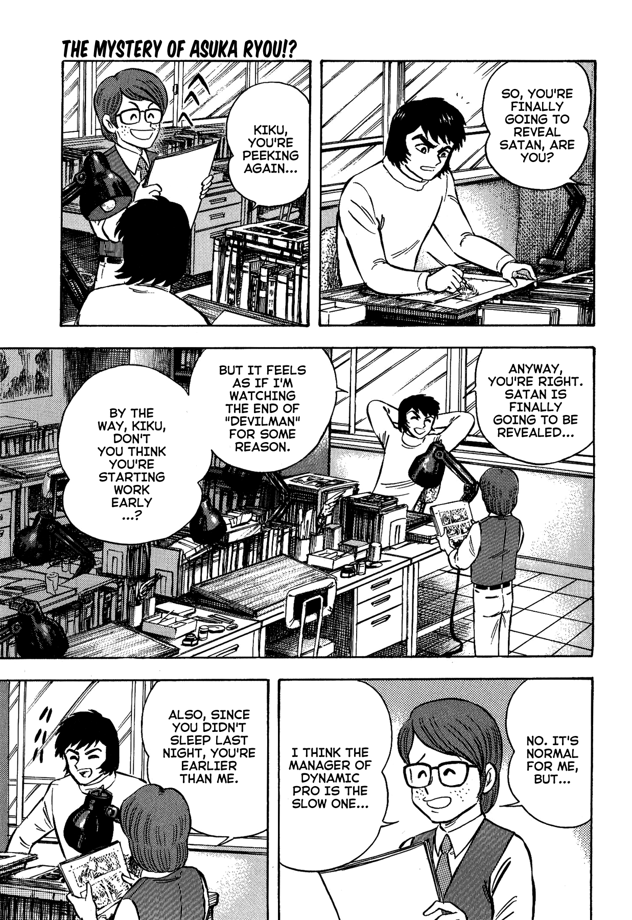 Gekiman! - Vol.5 Chapter 45: The Mystery Of Asuka Ryou!?