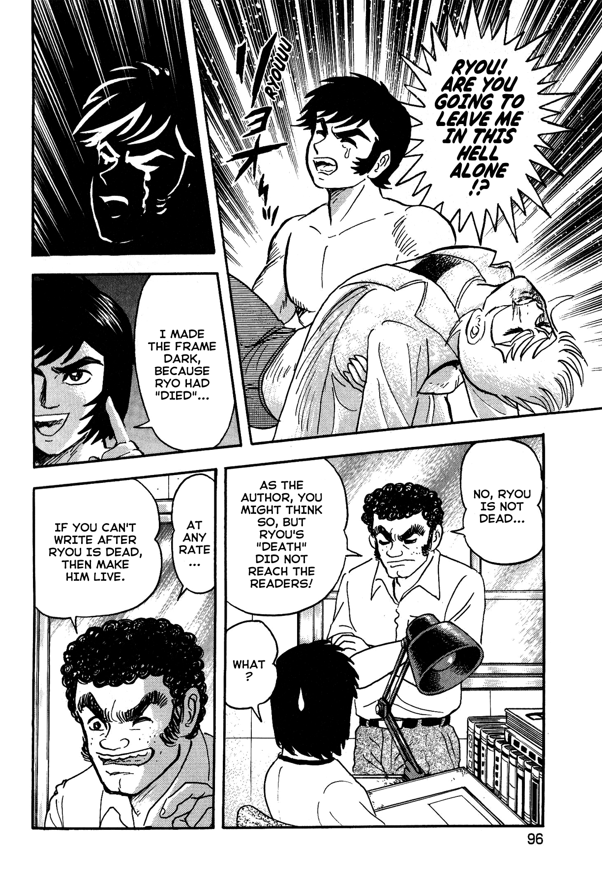 Gekiman! - Vol.2 Chapter 13: Demon Attack