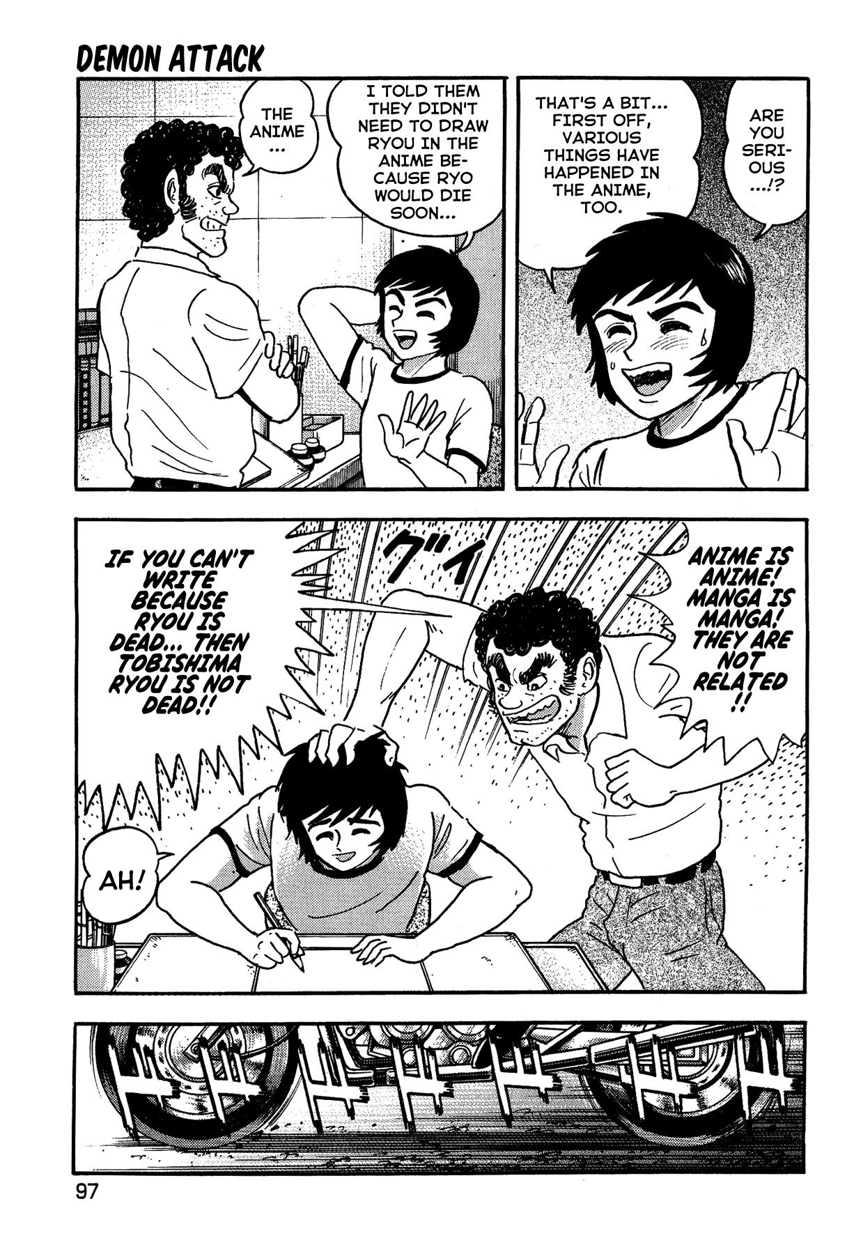 Gekiman! - Vol.2 Chapter 13: Demon Attack