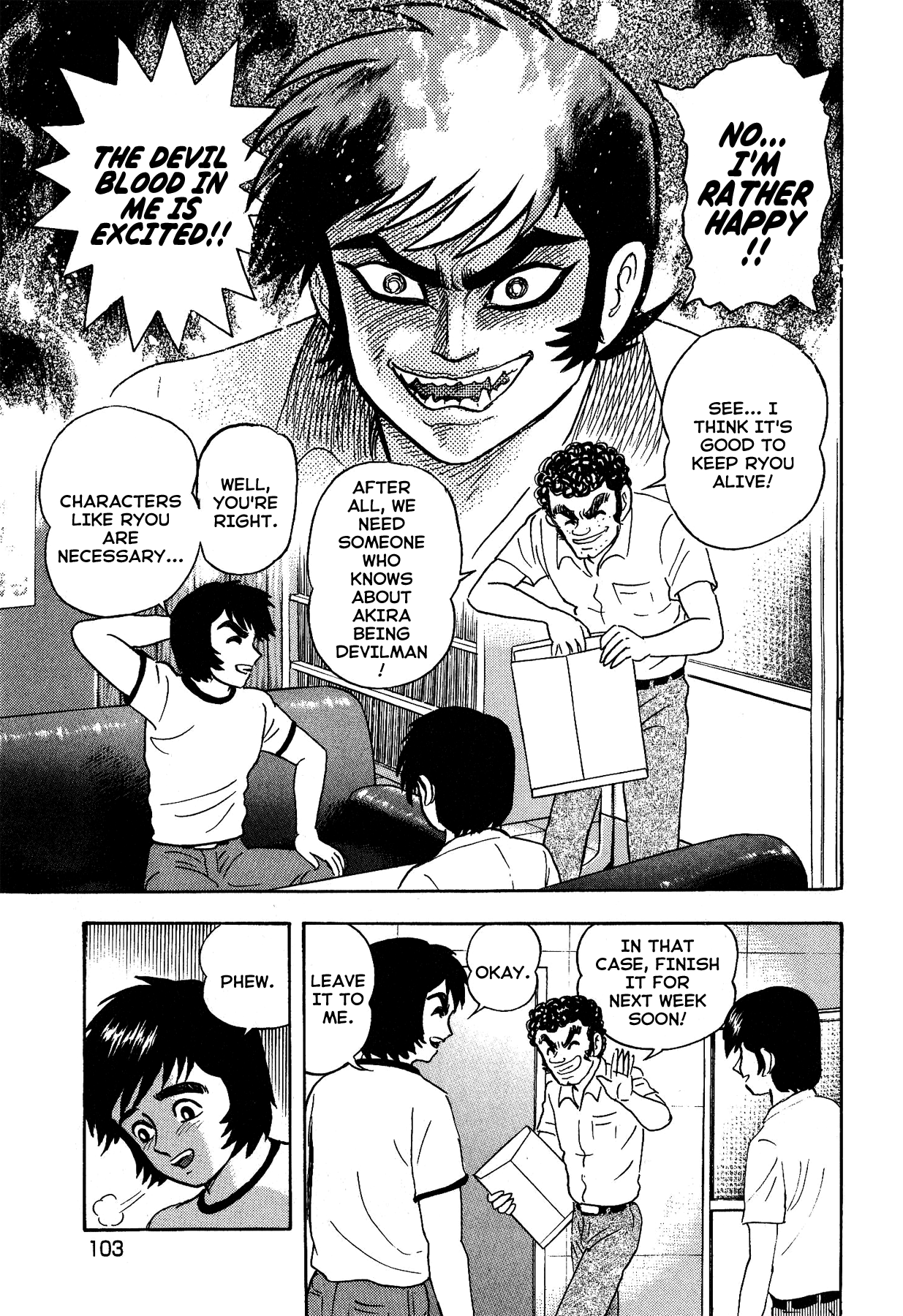 Gekiman! - Vol.2 Chapter 13: Demon Attack