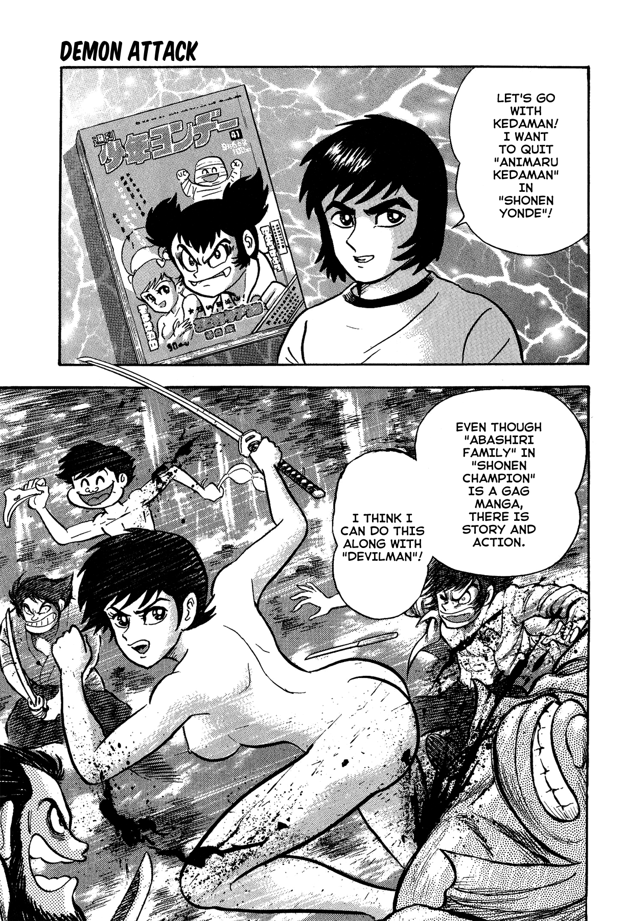 Gekiman! - Vol.2 Chapter 13: Demon Attack