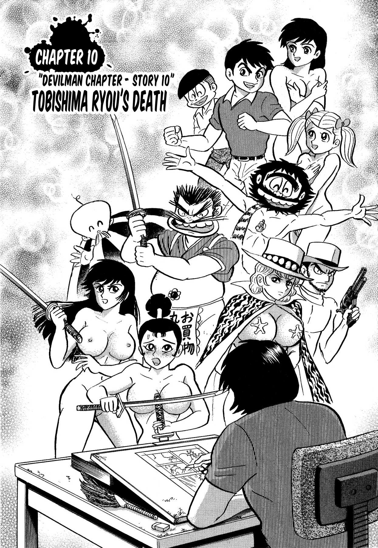 Gekiman! - Chapter 10: Tobishima Ryou's Death