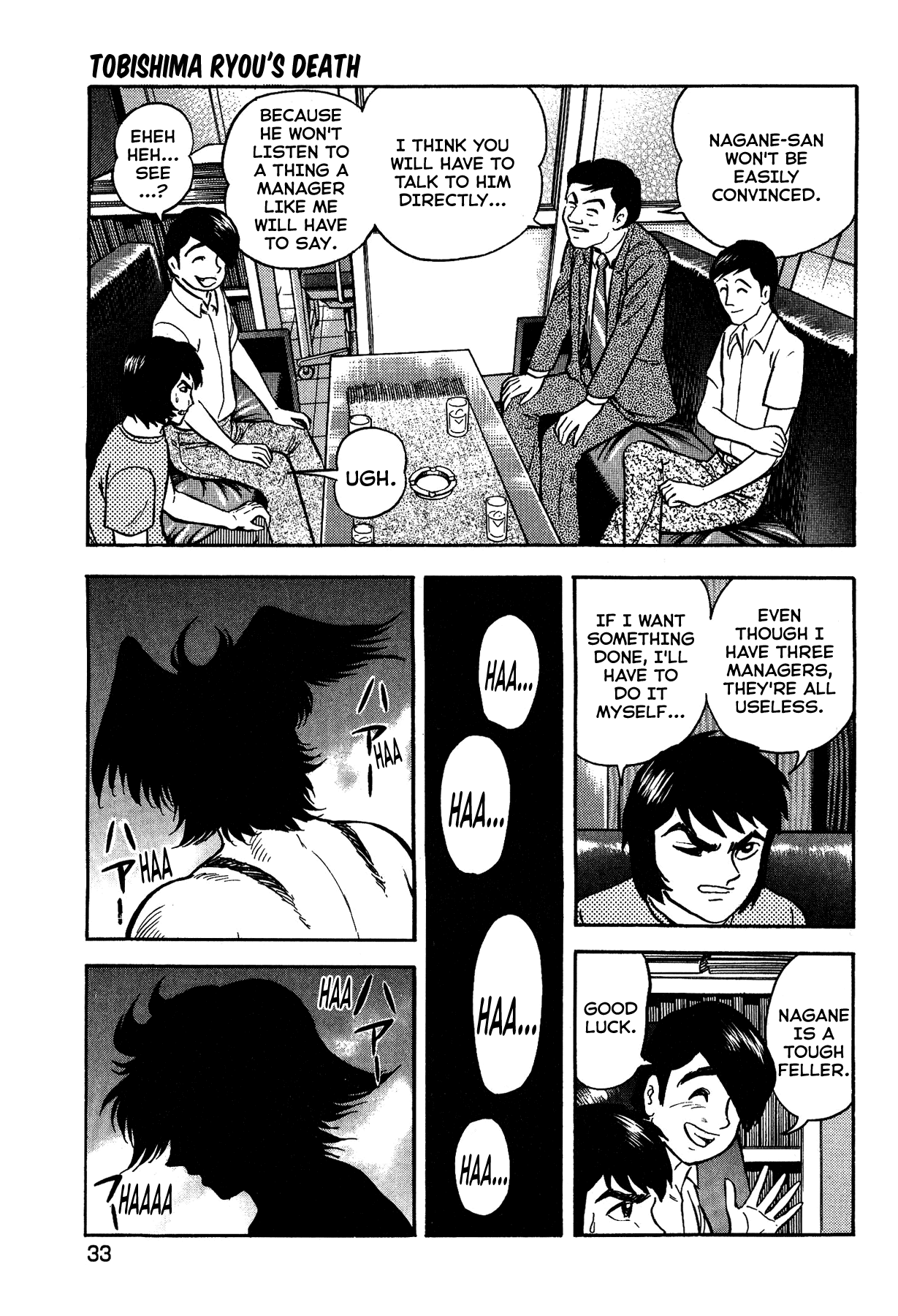 Gekiman! - Chapter 10: Tobishima Ryou's Death