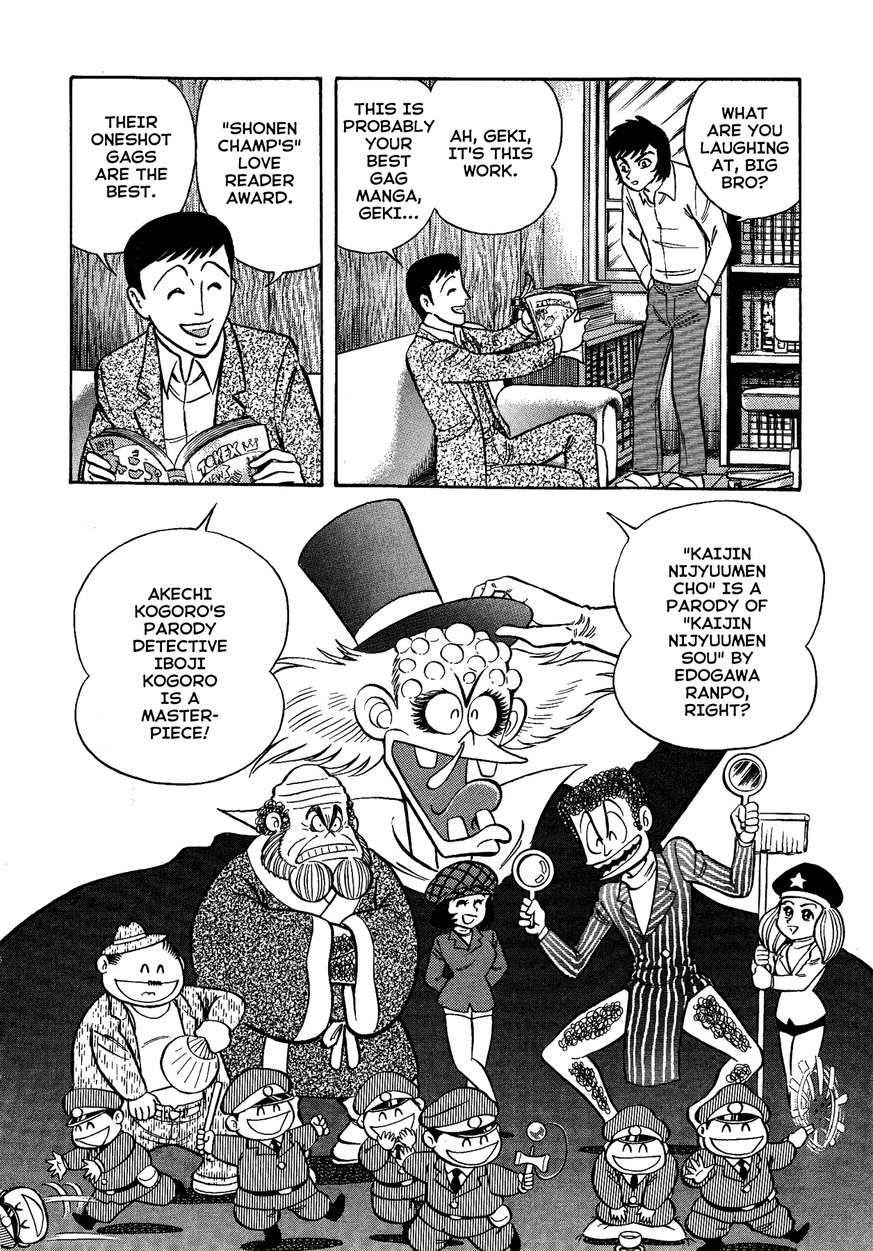 Gekiman! - Vol.4 Chapter 30: Declaration Of War!!