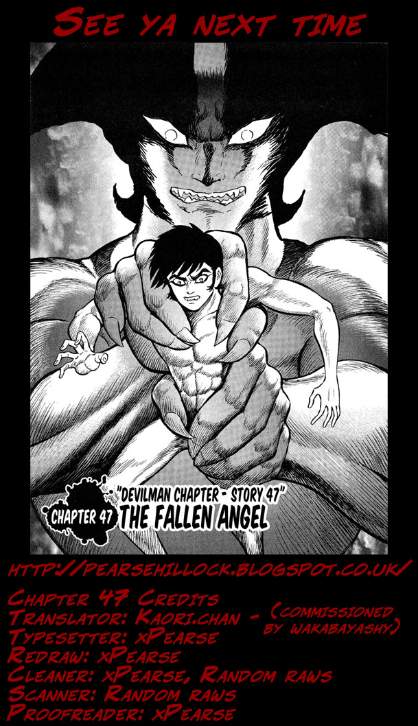 Gekiman! - Vol.6 Chapter 47: The Fallen Angel