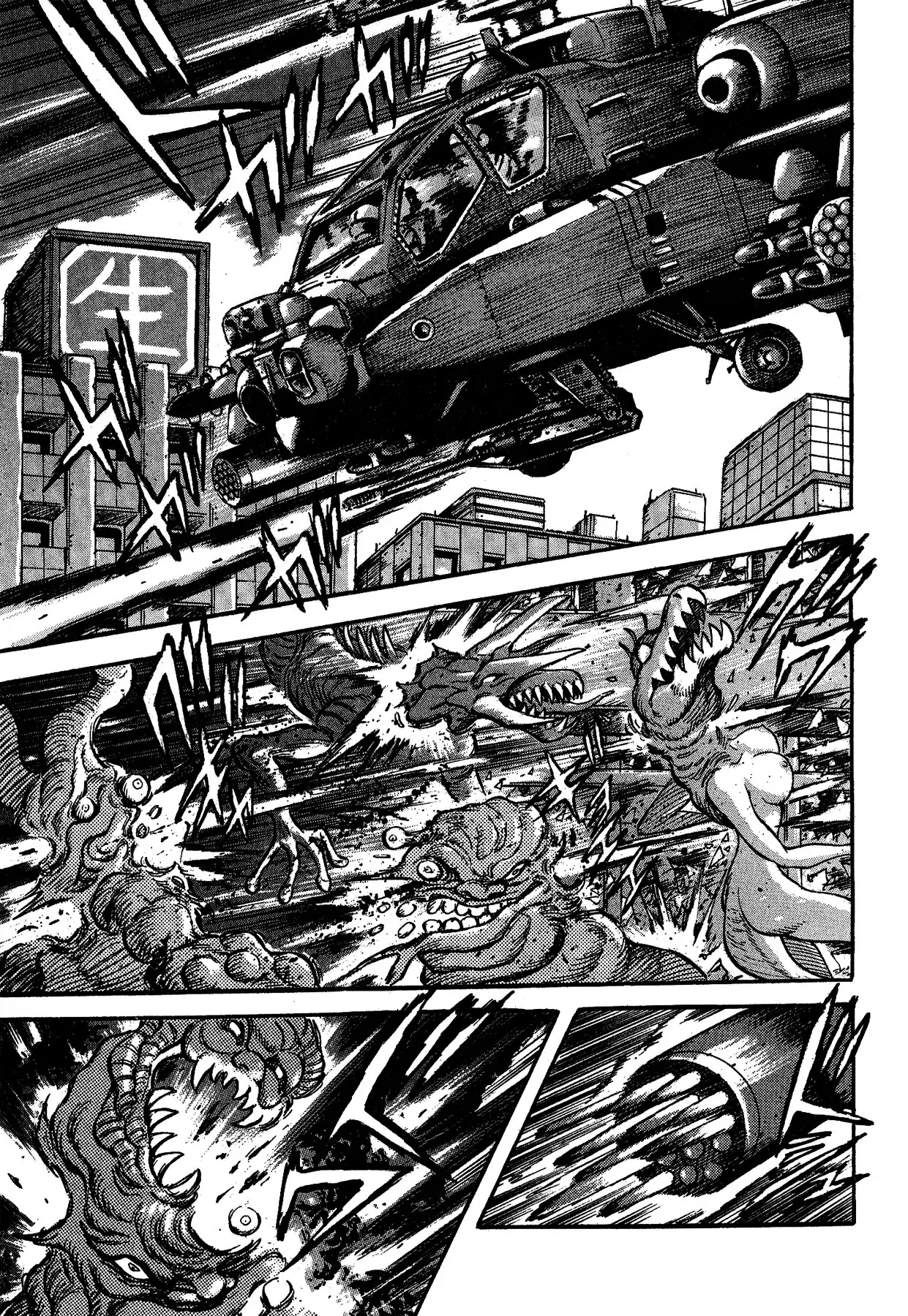 Gekiman! - Chapter 32: Experience The War!