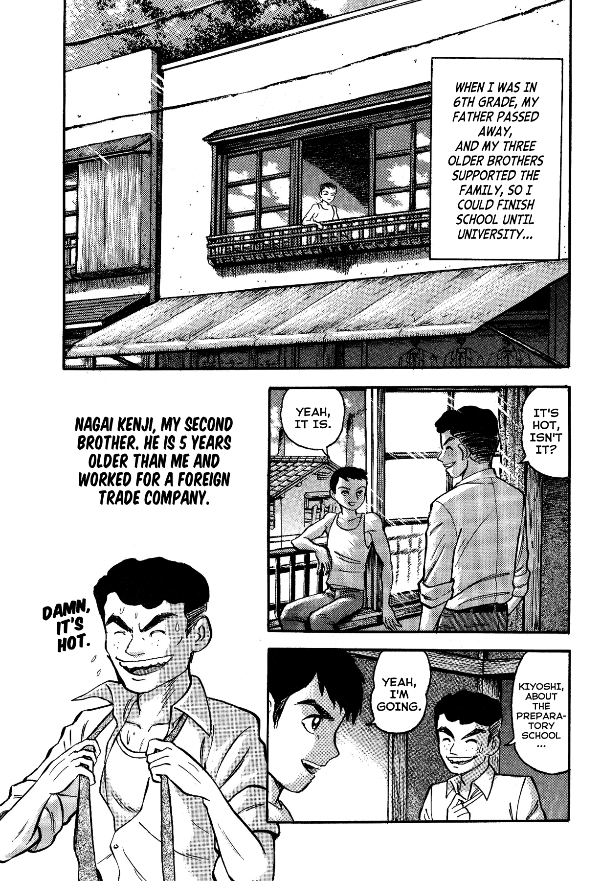 Gekiman! - Vol.2 Chapter 11: Geki, Proof Of Existence