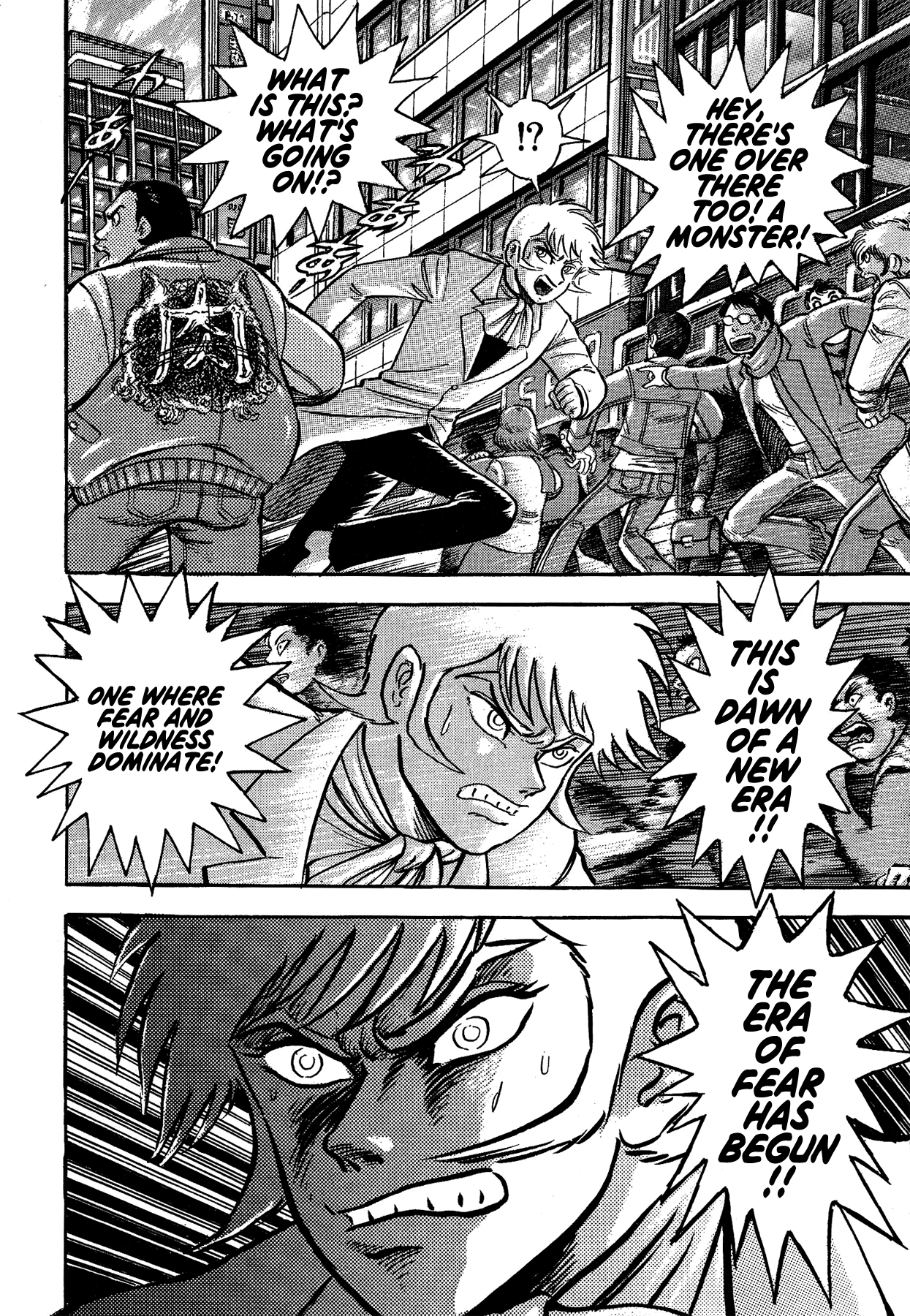 Gekiman! - Vol.4 Chapter 28: The Era Of Fear