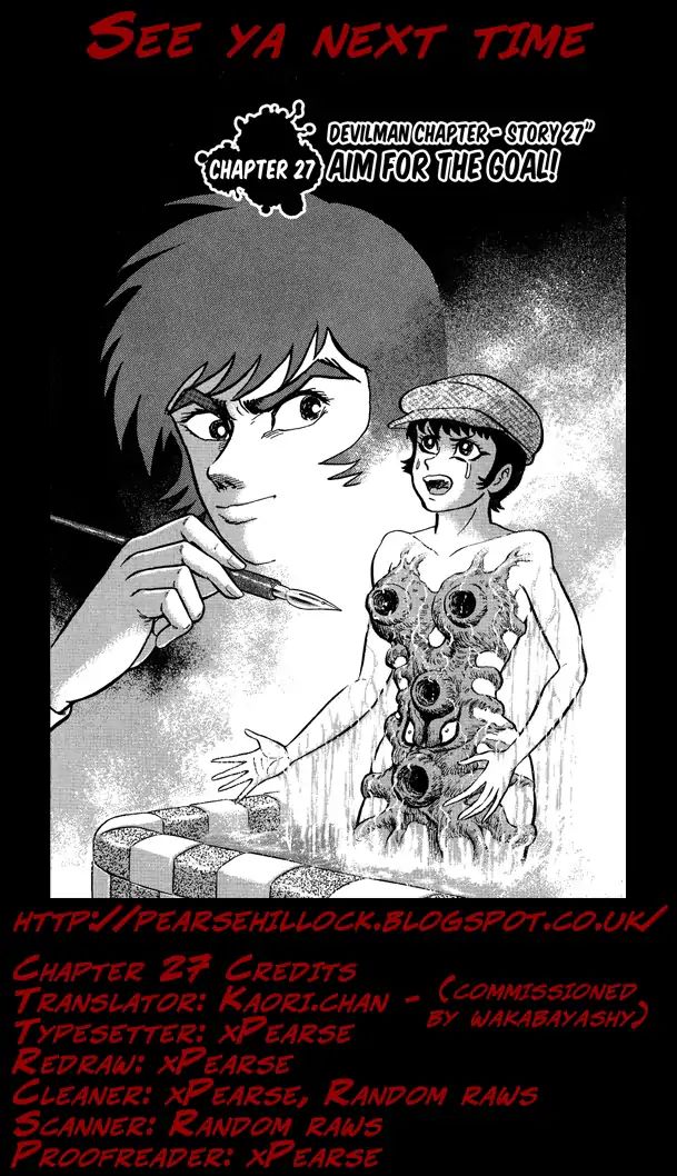 Gekiman! - Vol.4 Chapter 27: Aim For The Goal!