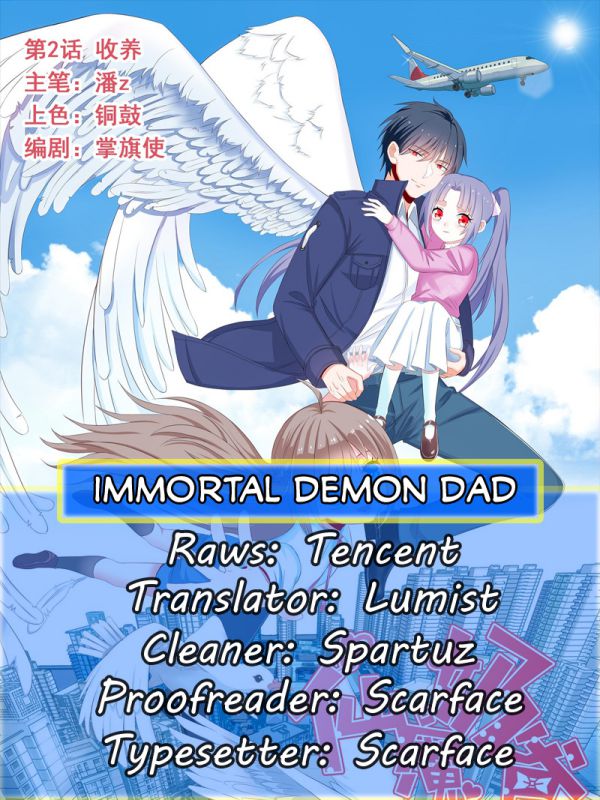 Immortal Demon Dad - Chapter 19