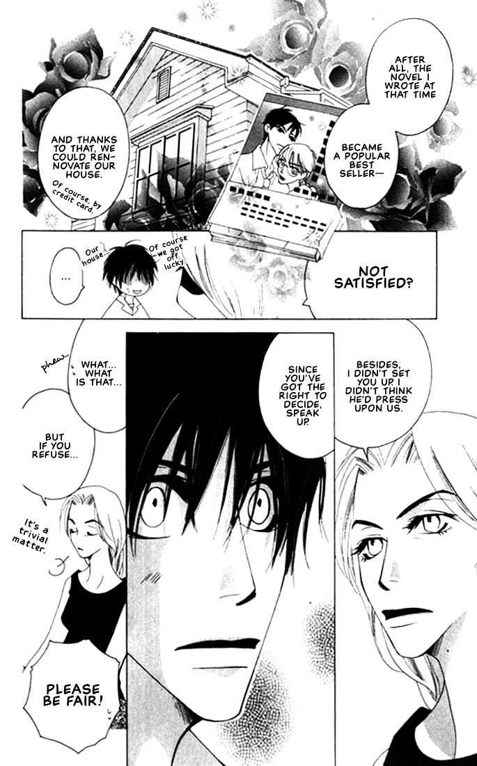 Natsuyasumi - Vol.1 Chapter 5 : Good Friday Disaster ~ Part 1