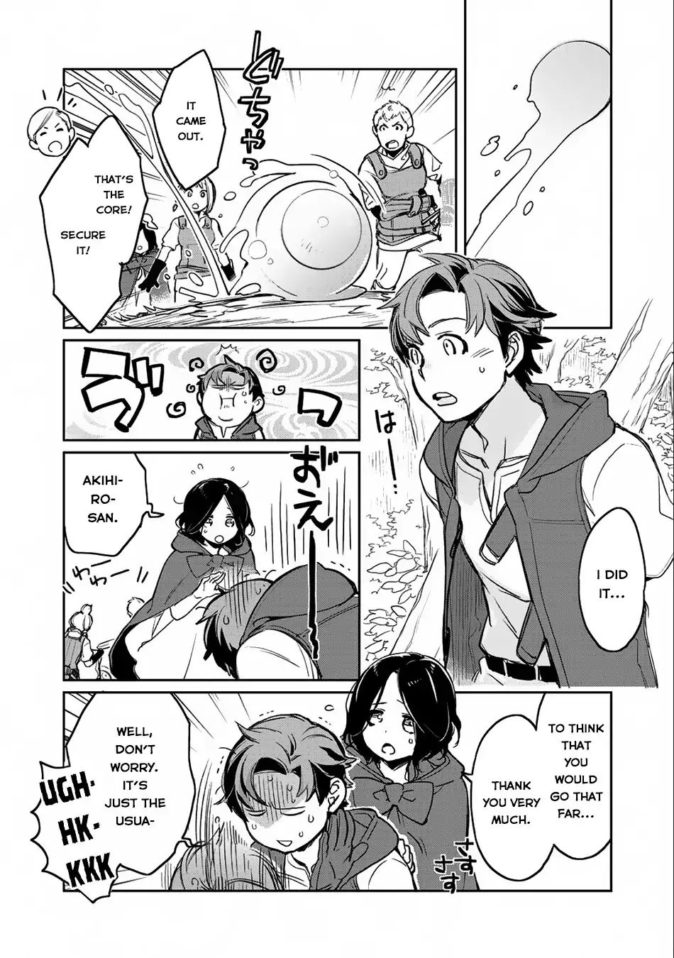 Isekai Ni Kita Mitai Dakedo Ikanisureba Yoi No Darou - Vol.1 Chapter 7