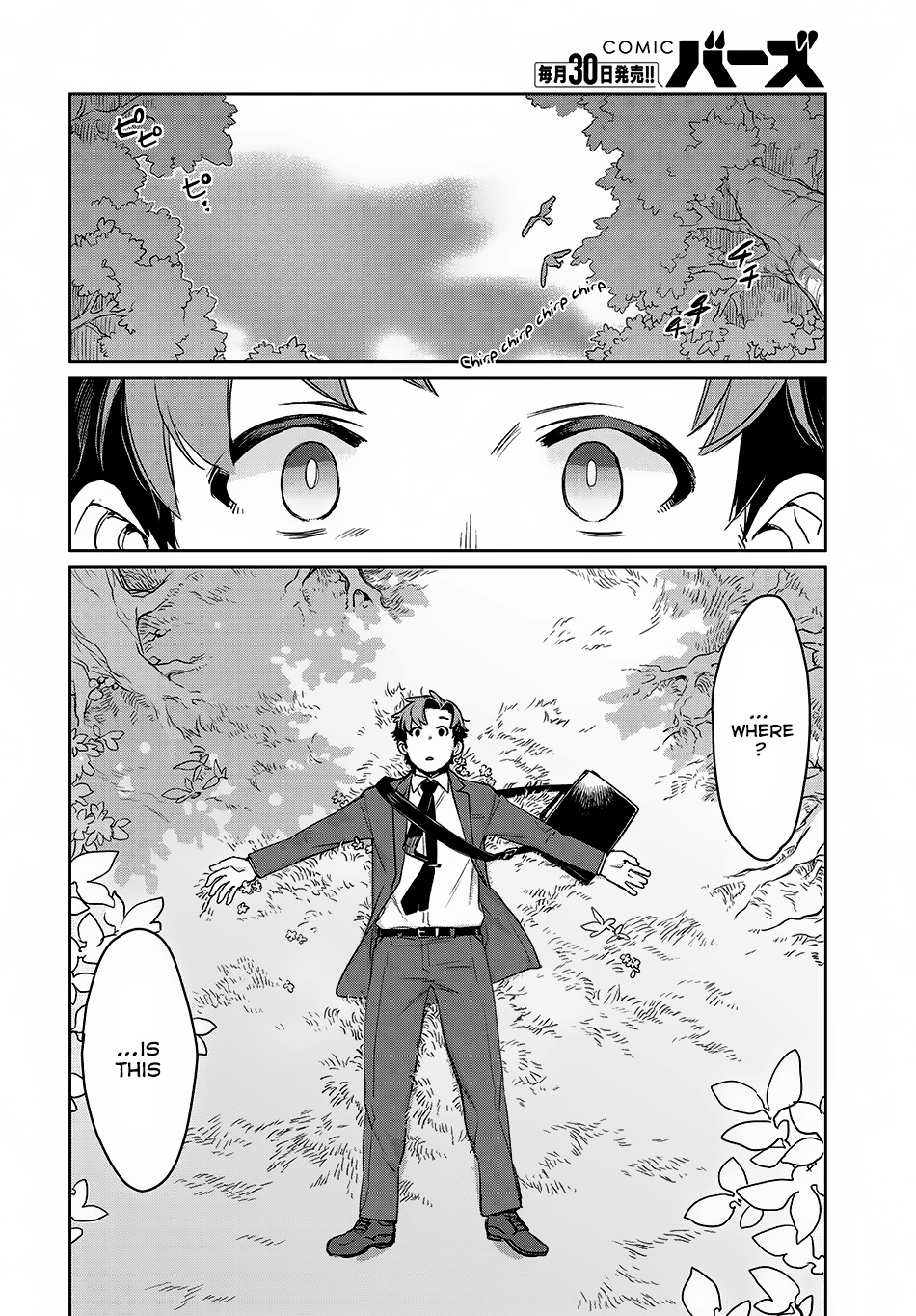 Isekai Ni Kita Mitai Dakedo Ikanisureba Yoi No Darou - Chapter 1