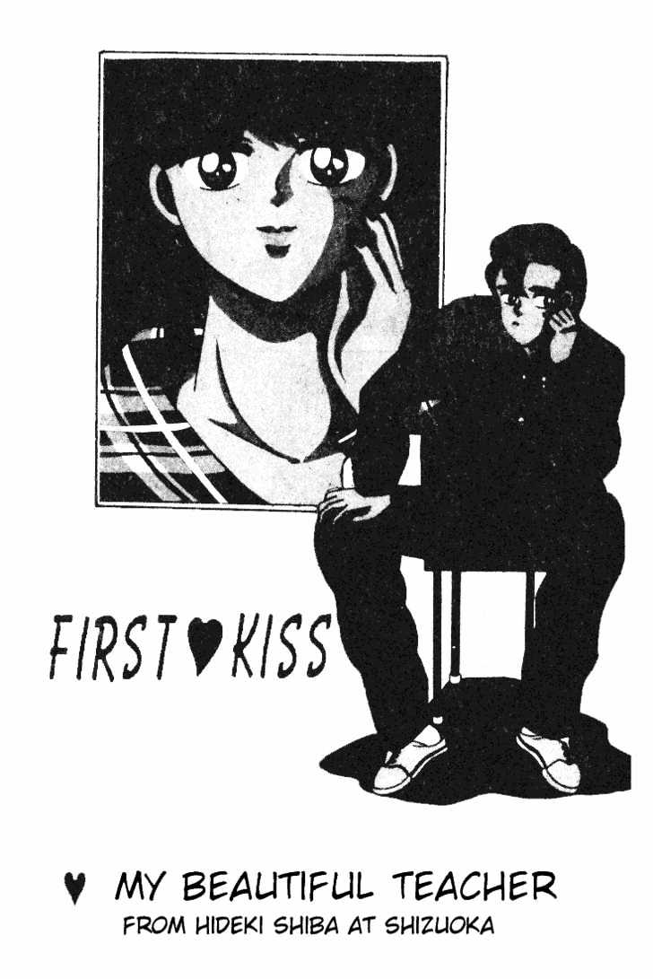 First Love Kiss - Vol.1 Chapter 4 : ? My Beautiful Teacher