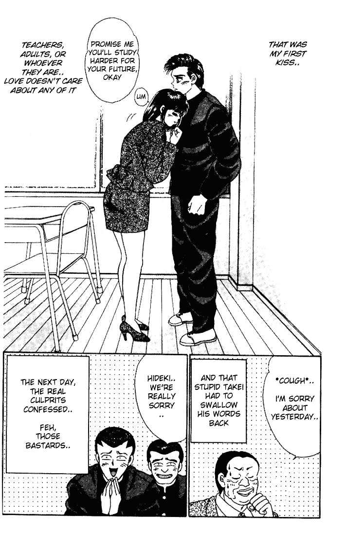 First Love Kiss - Vol.1 Chapter 4 : ? My Beautiful Teacher