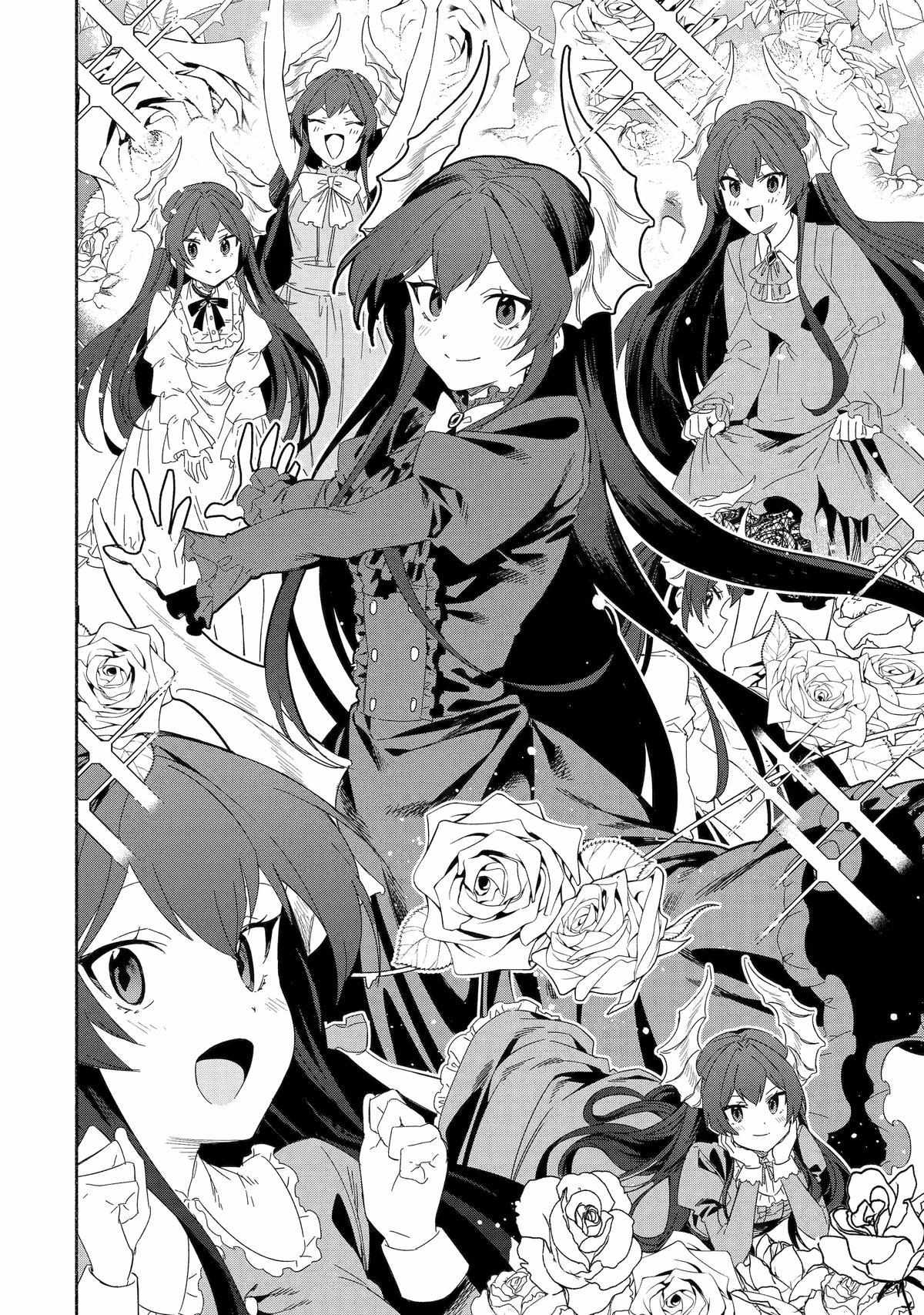 Arafo Kenja No Isekai Seikatsu Nikki - Kimamana Isekai Kyoushi Life - Chapter 69