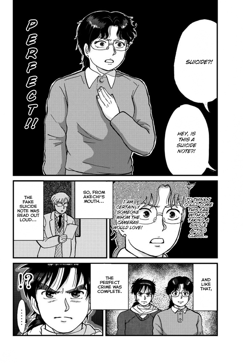 Kindaichi Shounen No Jikenbo Gaiden: Hannin-Tachi No Jikenbo - Vol.2 Chapter 16: Snow Yaksha Legend Murder Case (3)