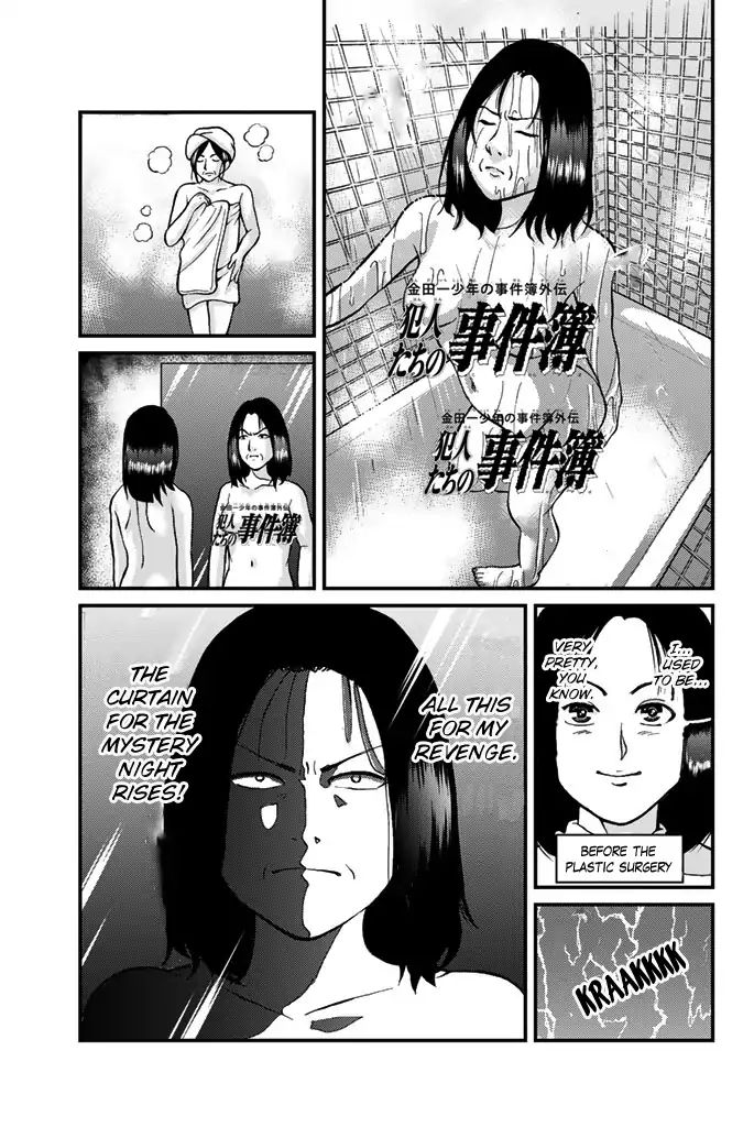 Kindaichi Shounen No Jikenbo Gaiden: Hannin-Tachi No Jikenbo - Vol.1 Chapter 10: Castle Of Wax Murder Case (2)