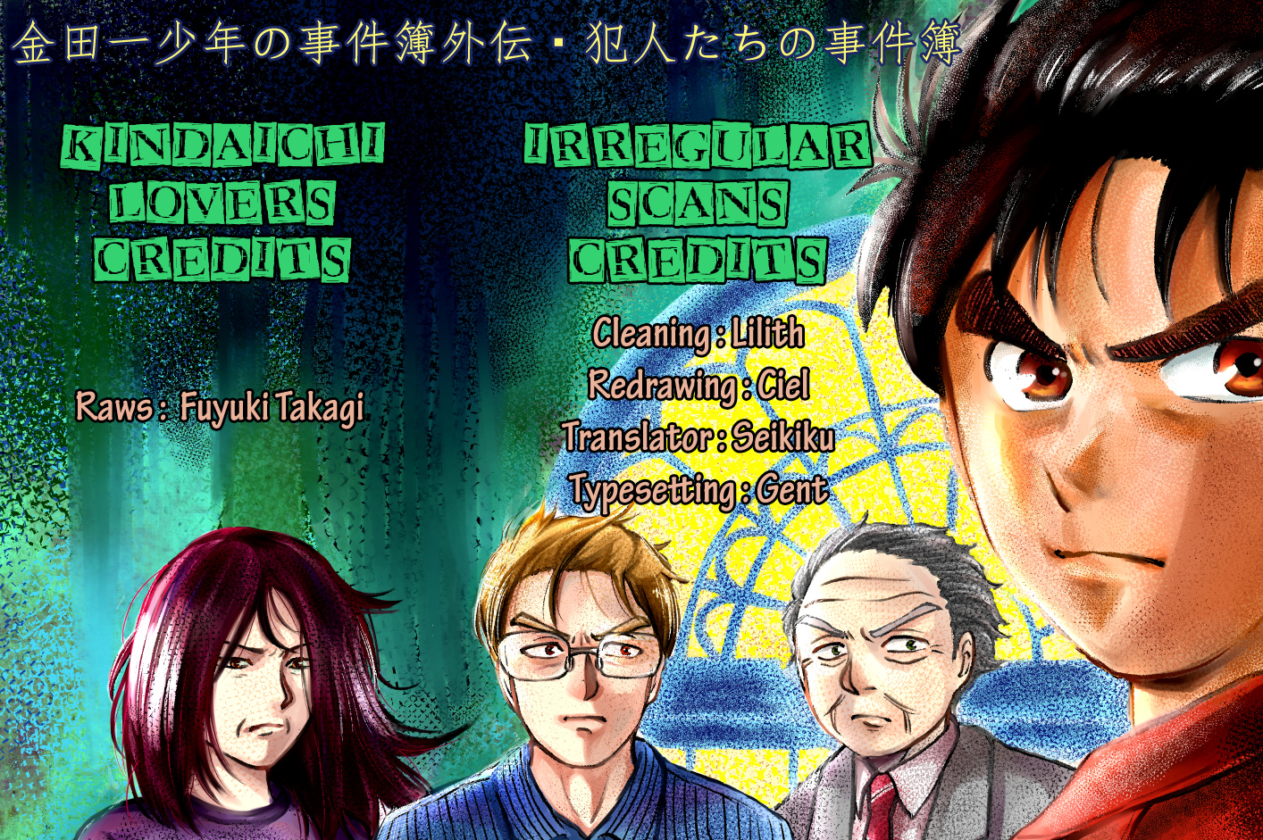 Kindaichi Shounen No Jikenbo Gaiden: Hannin-Tachi No Jikenbo - Vol.2 Chapter 15: Snow Yaksha Legend Murder Case (2)