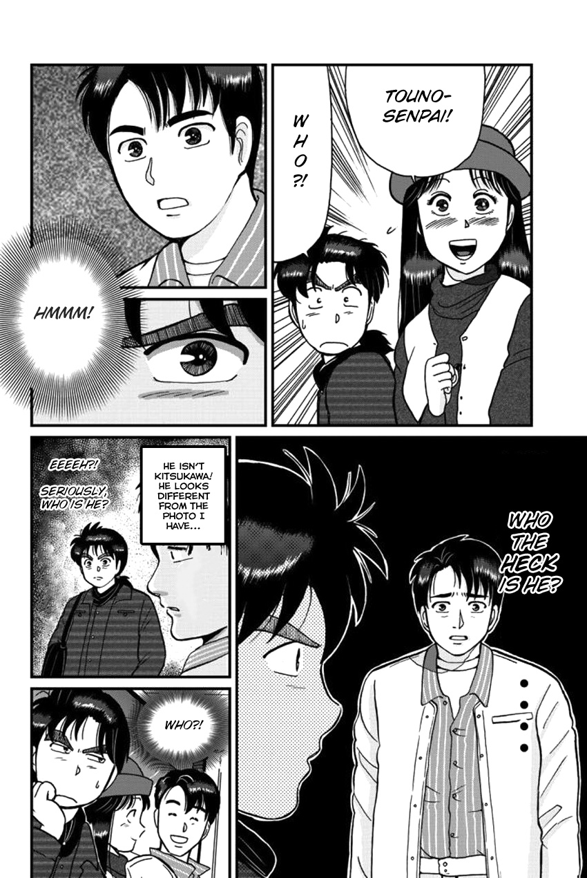 Kindaichi Shounen No Jikenbo Gaiden: Hannin-Tachi No Jikenbo - Vol.2 Chapter 22: Hiren Lake Murder Case (1)