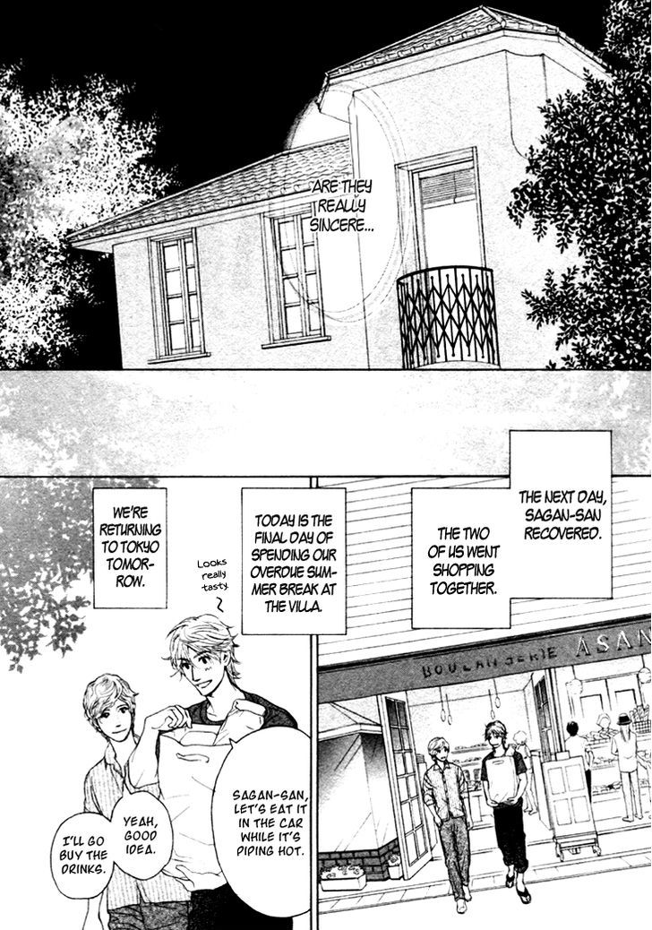 Koi To Wa Yobenai - Vol.2 Chapter 12