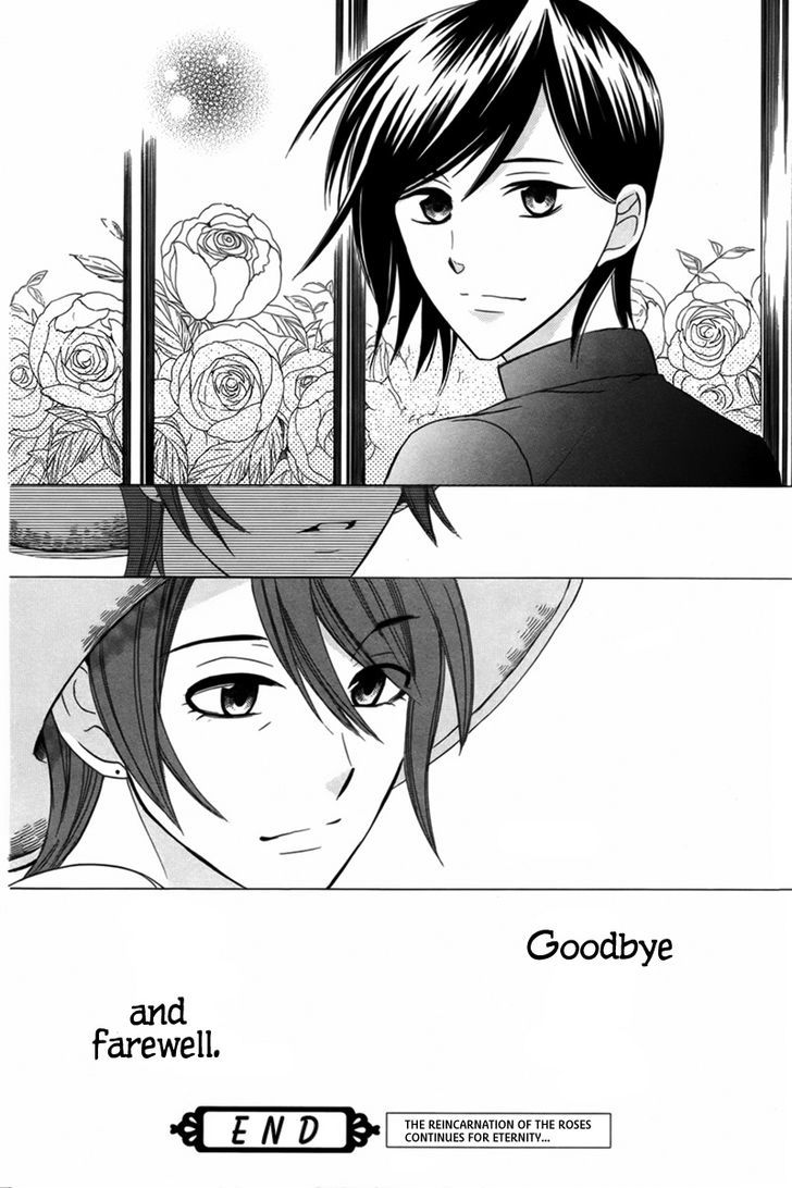 Fugitto Amor - Chapter 0