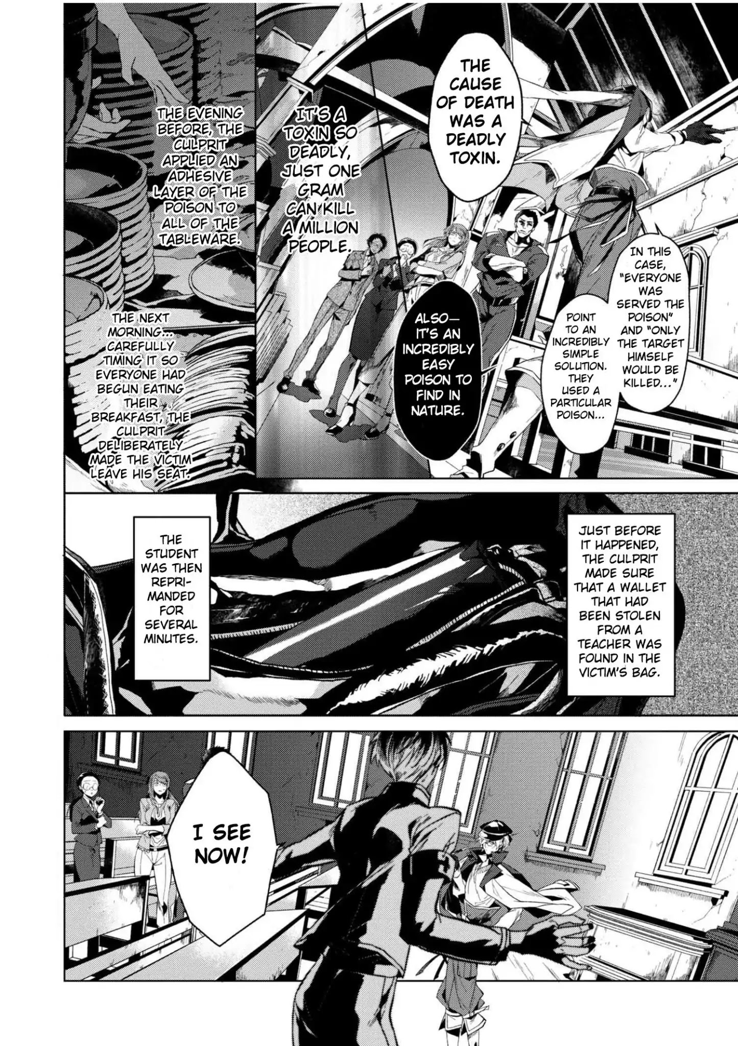 Bungou Stray Dogs Gaiden: Ayatsuji Yukito Vs. Kyougoku Natsuhiko - Chapter 1