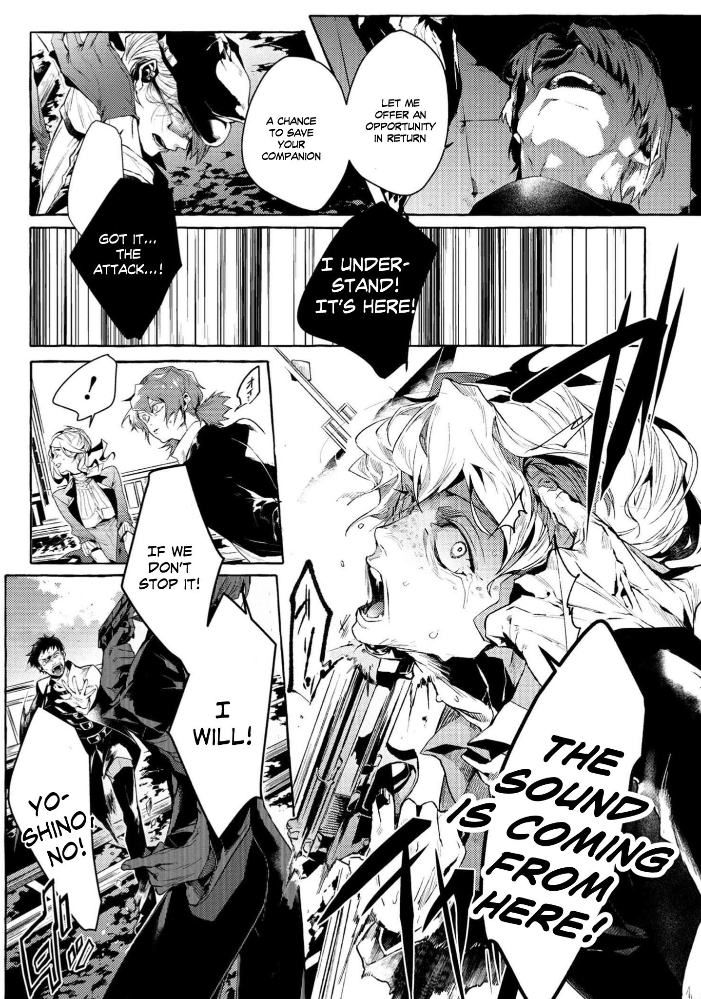 Bungou Stray Dogs Gaiden: Ayatsuji Yukito Vs. Kyougoku Natsuhiko - Chapter 7.5: Act 4: Justice Department/Morning/Sunny ⑨