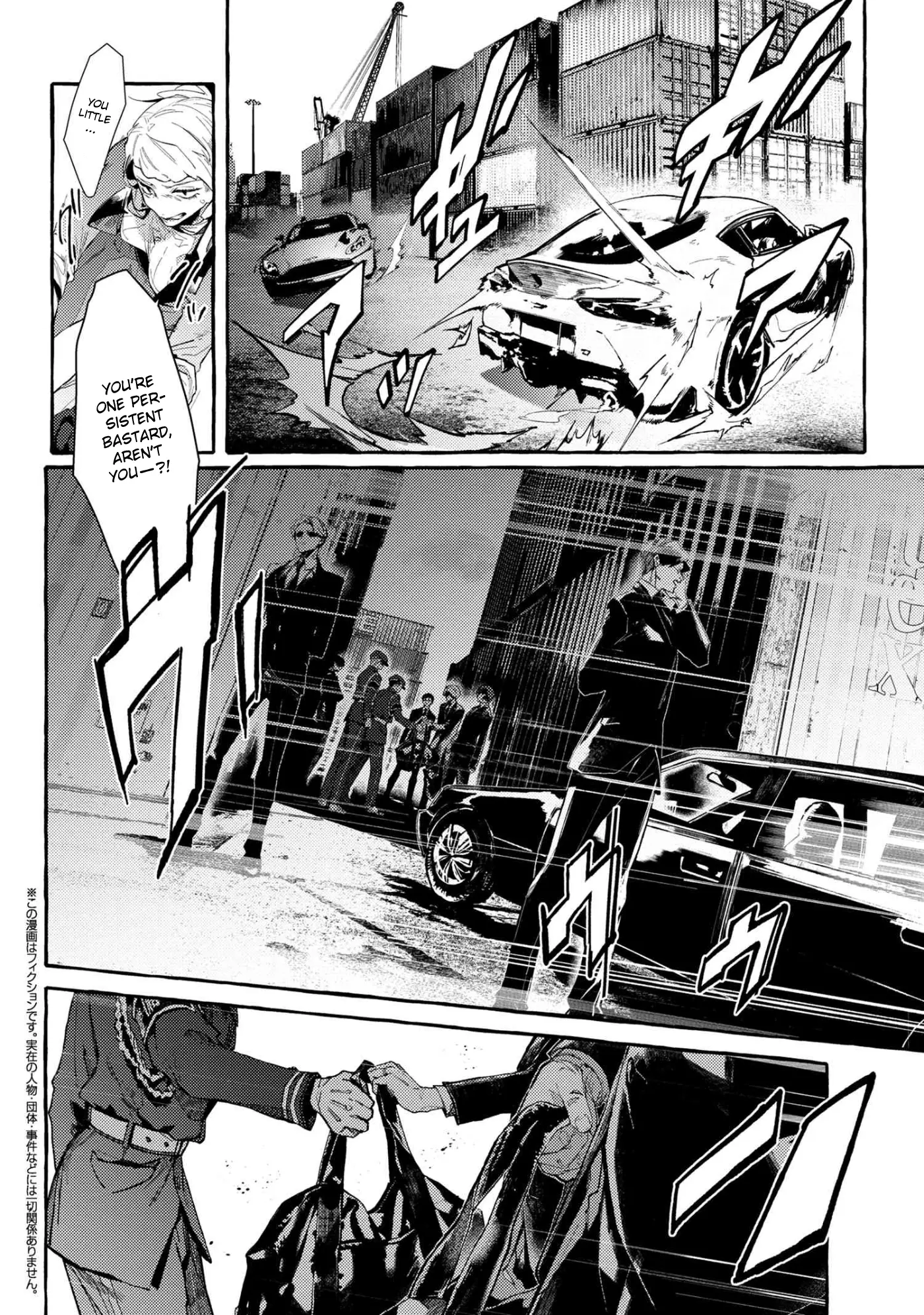 Bungou Stray Dogs Gaiden: Ayatsuji Yukito Vs. Kyougoku Natsuhiko - Chapter 11.2: Act 5: Inside The Passenger Train / Morning / Cloudy ③