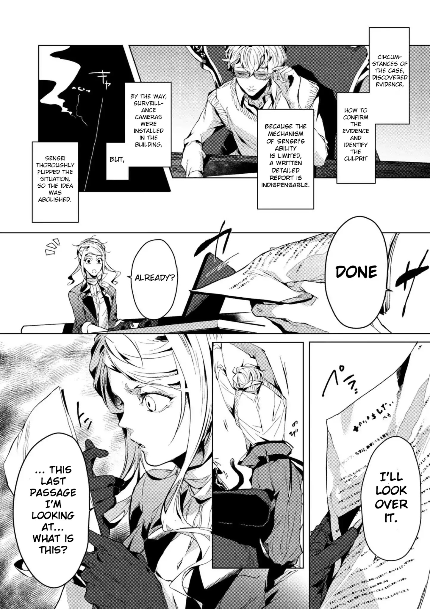 Bungou Stray Dogs Gaiden: Ayatsuji Yukito Vs. Kyougoku Natsuhiko - Chapter 5