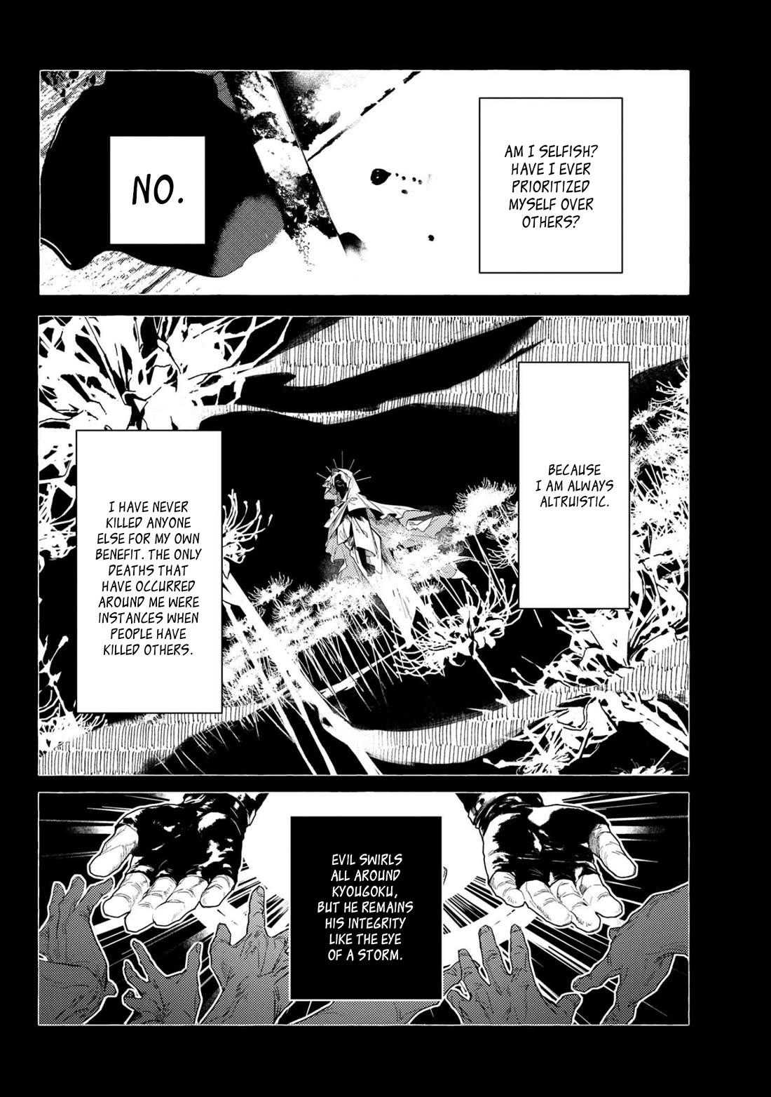 Bungou Stray Dogs Gaiden: Ayatsuji Yukito Vs. Kyougoku Natsuhiko - Chapter 9.1: Interlude: The Lower Realms / Darkness / Witching Hour