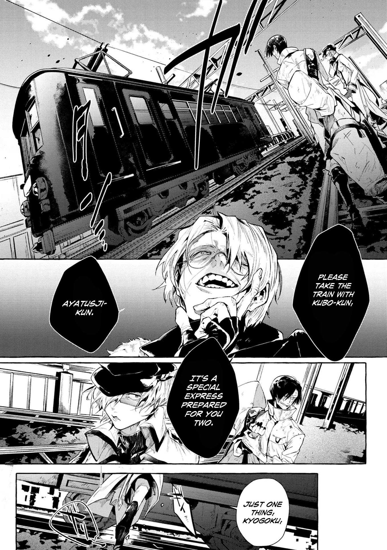 Bungou Stray Dogs Gaiden: Ayatsuji Yukito Vs. Kyougoku Natsuhiko - Chapter 7.6: Act 4: Justice Department/Morning/Sunny ⑩