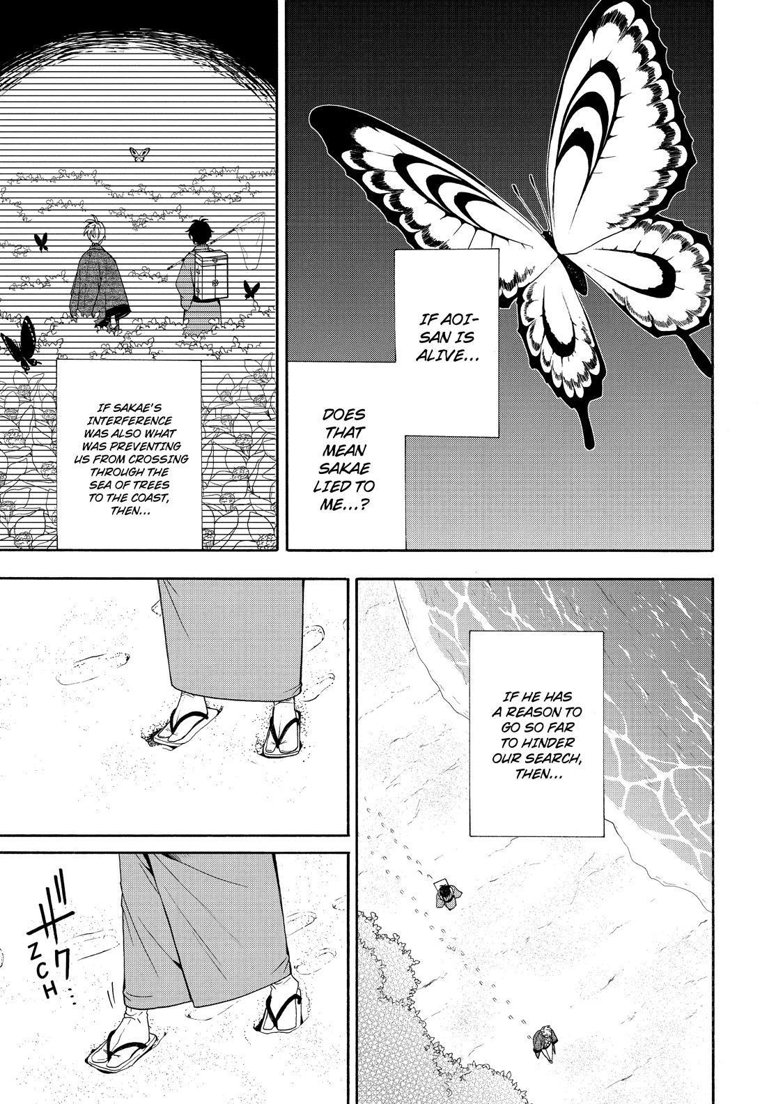 Fukigen Na Mononokean - Chapter 82