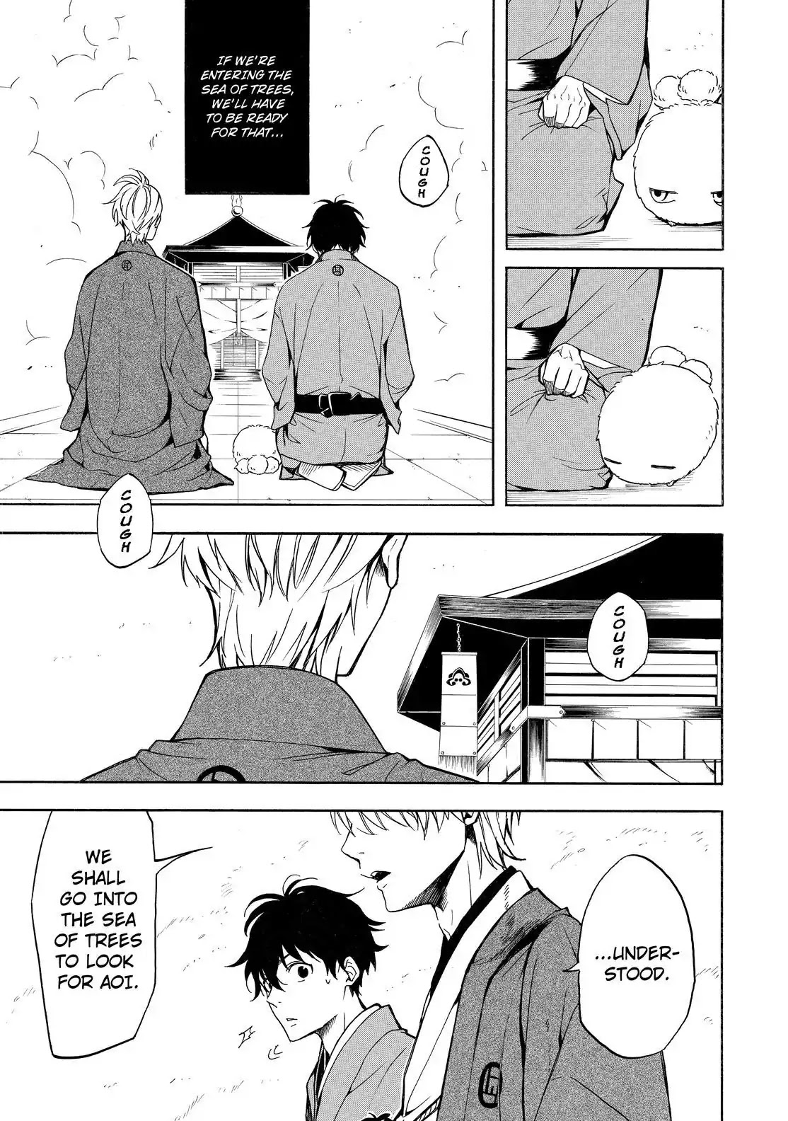 Fukigen Na Mononokean - Chapter 74