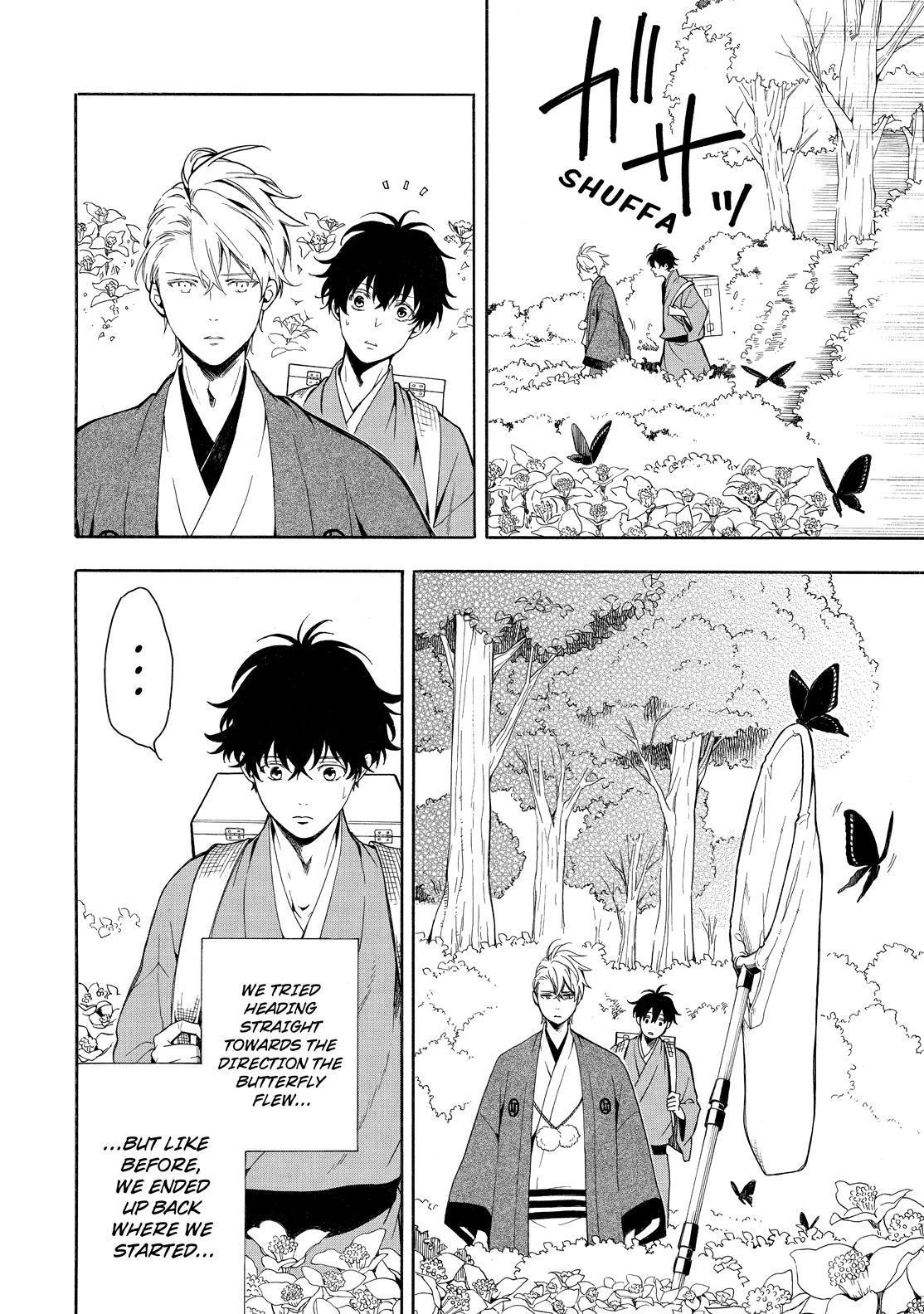 Fukigen Na Mononokean - Chapter 80