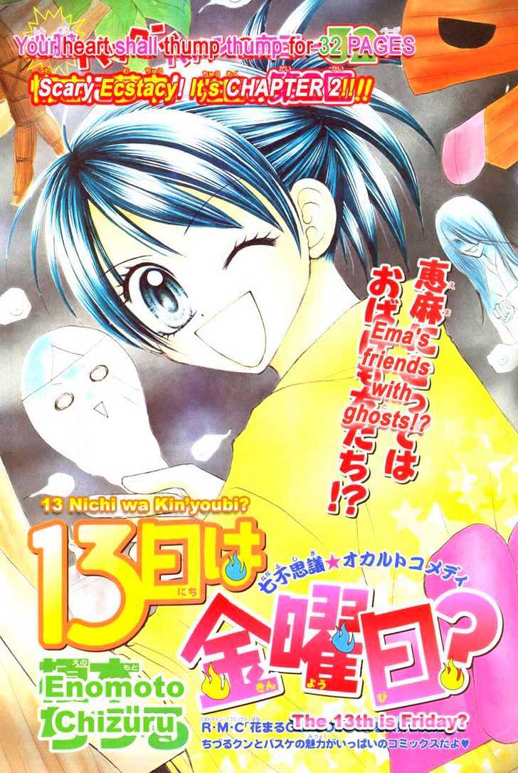 13Nichi Wa Kin'youbi? - Vol.1 Chapter 2