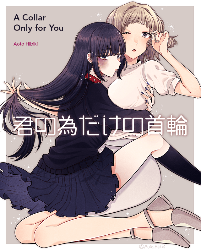 A Collar Only For You - Chapter 5: Do This For Me... So That I Can Sleep...