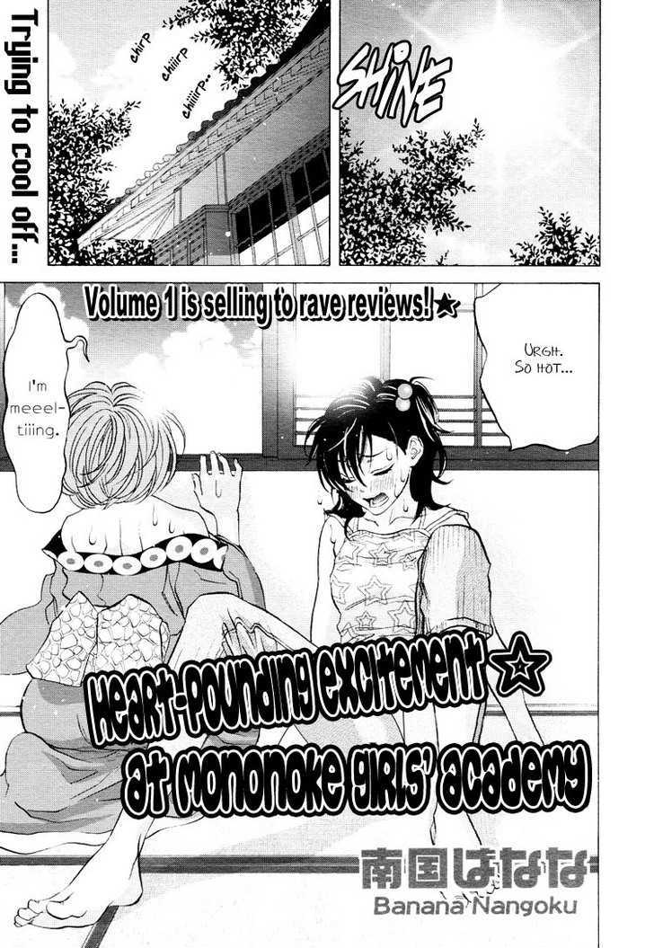 Tokimeki Mononoke Jogakkou - Vol.2 Chapter 9.1