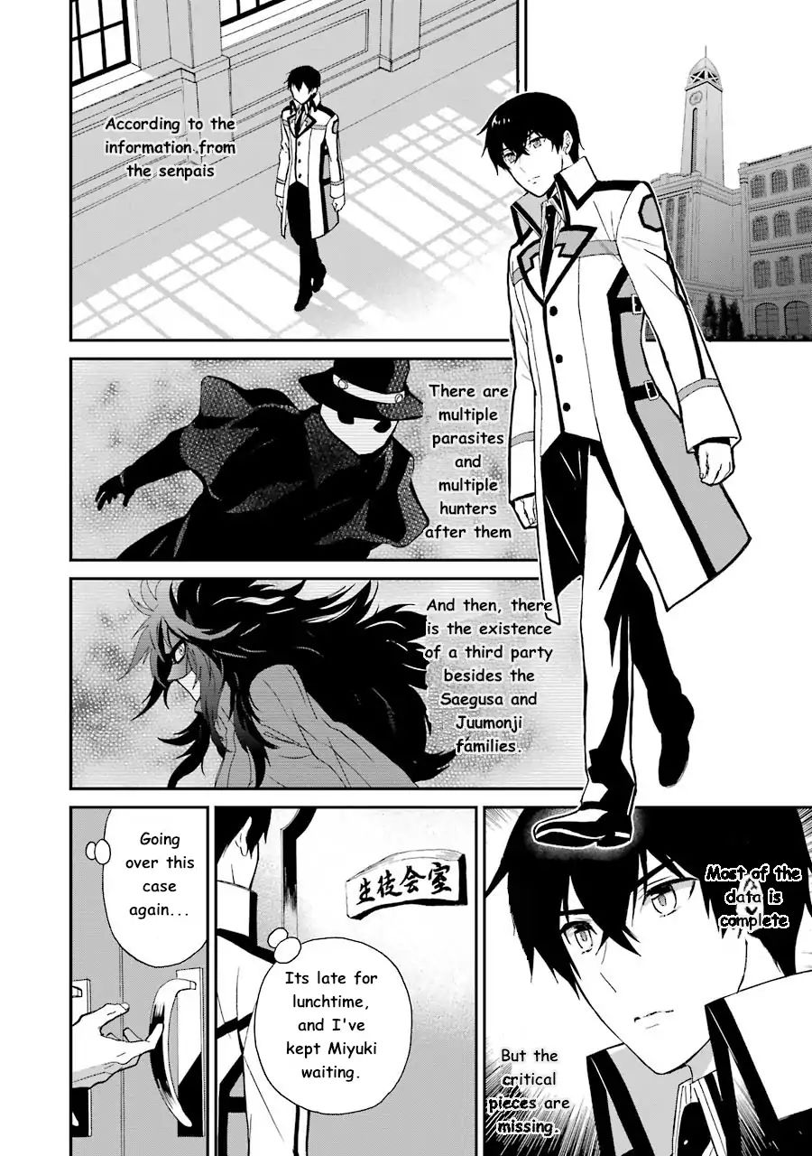 Mahouka Koukou No Rettousei - Raihousha Hen - Vol.2 Chapter 9